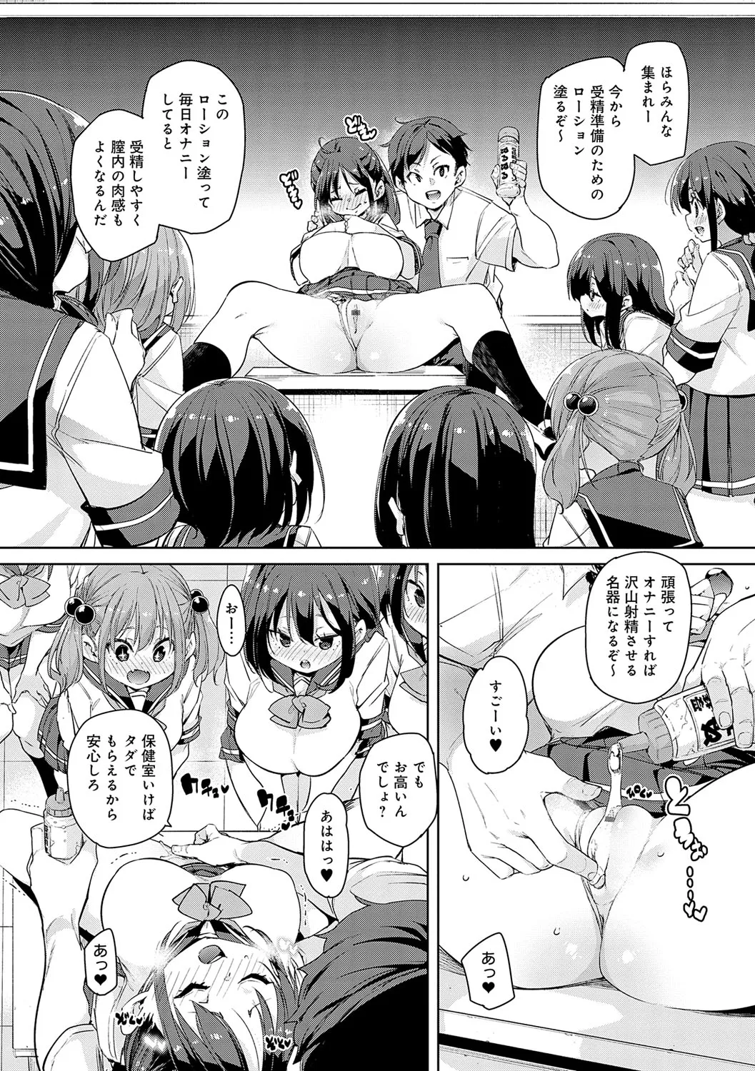 Page 60