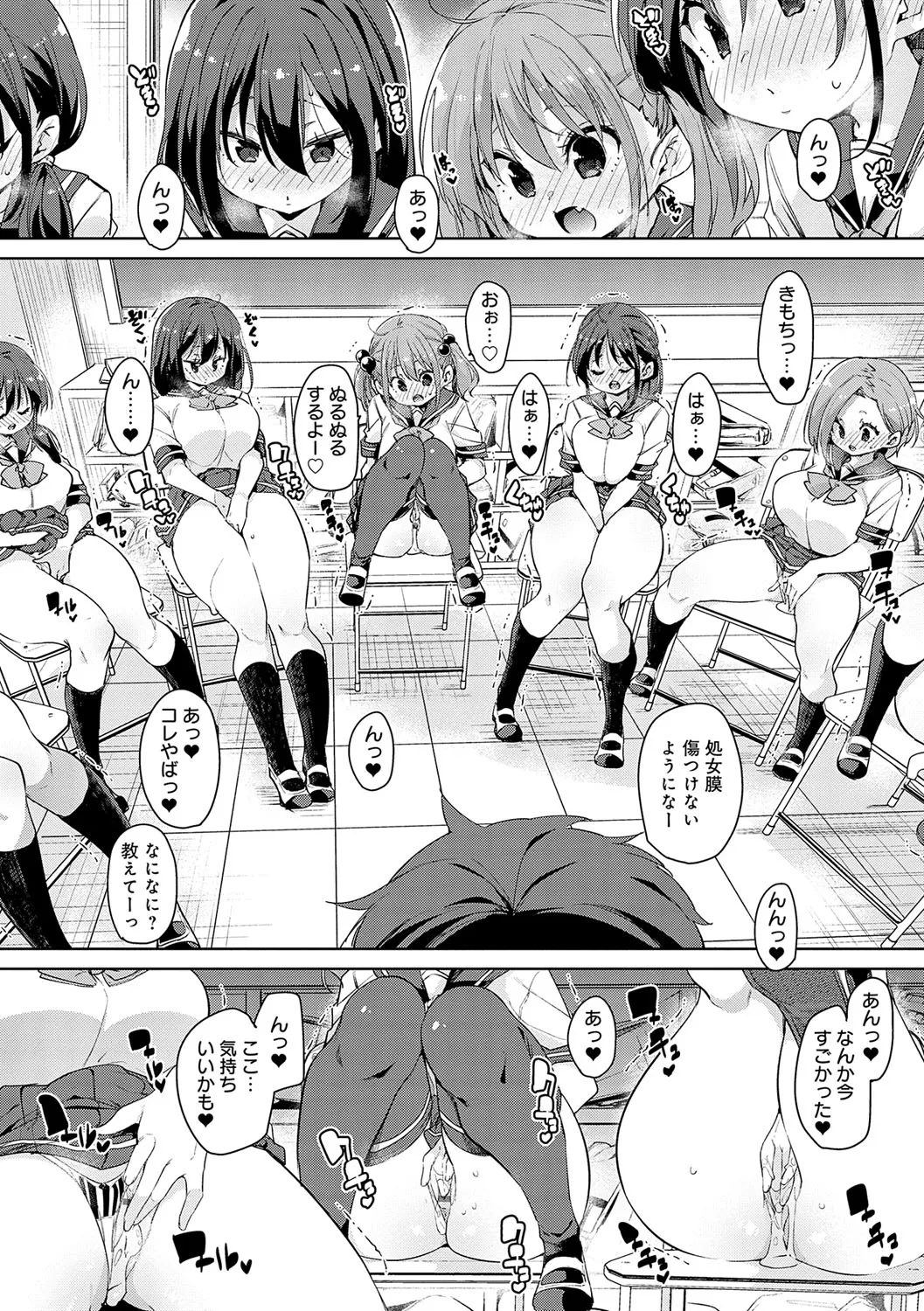 Page 62