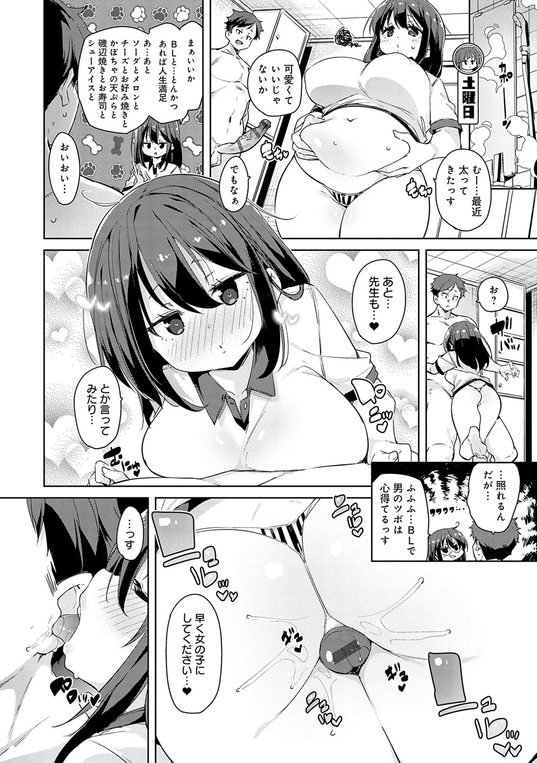 Page 68