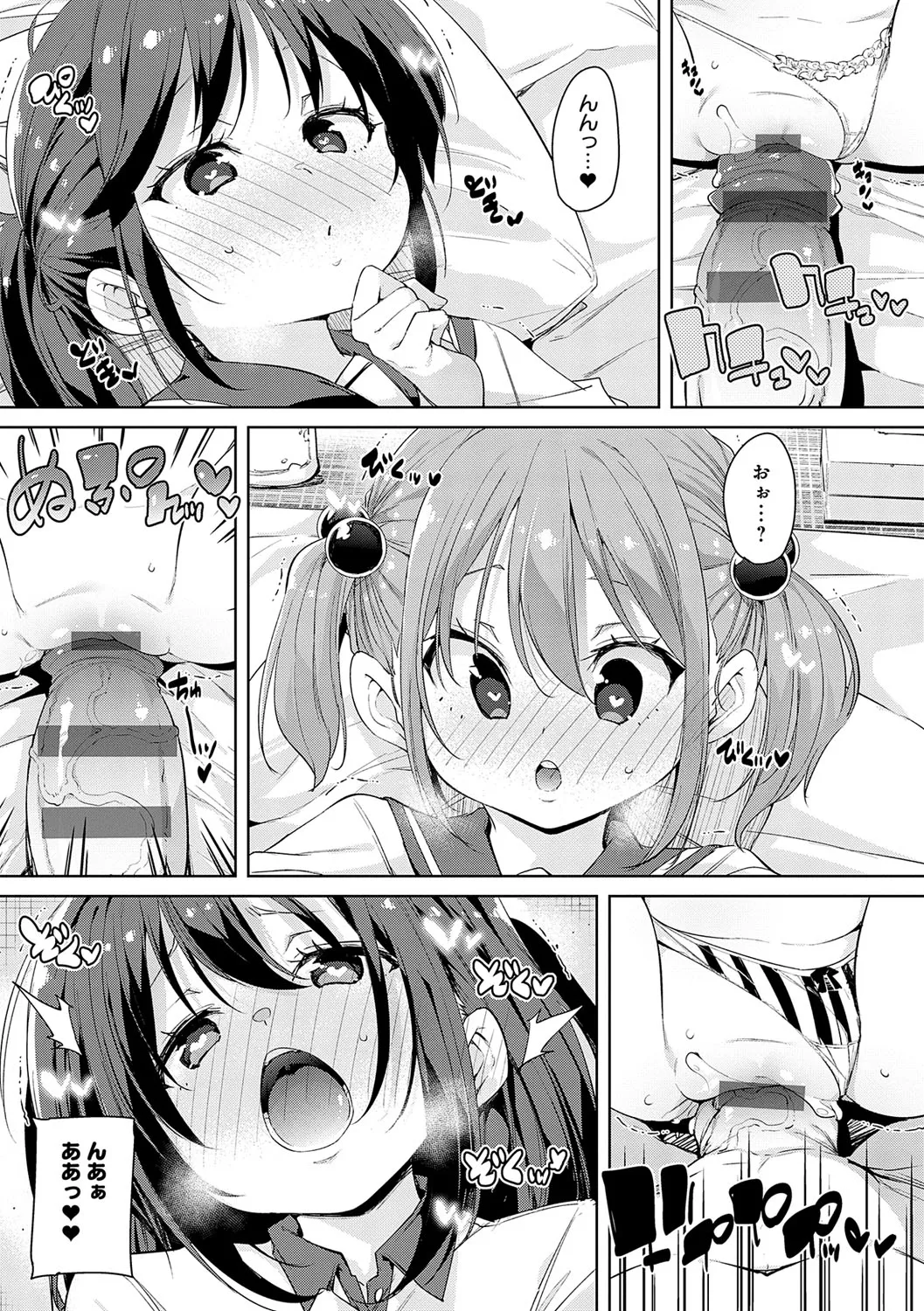 Page 69