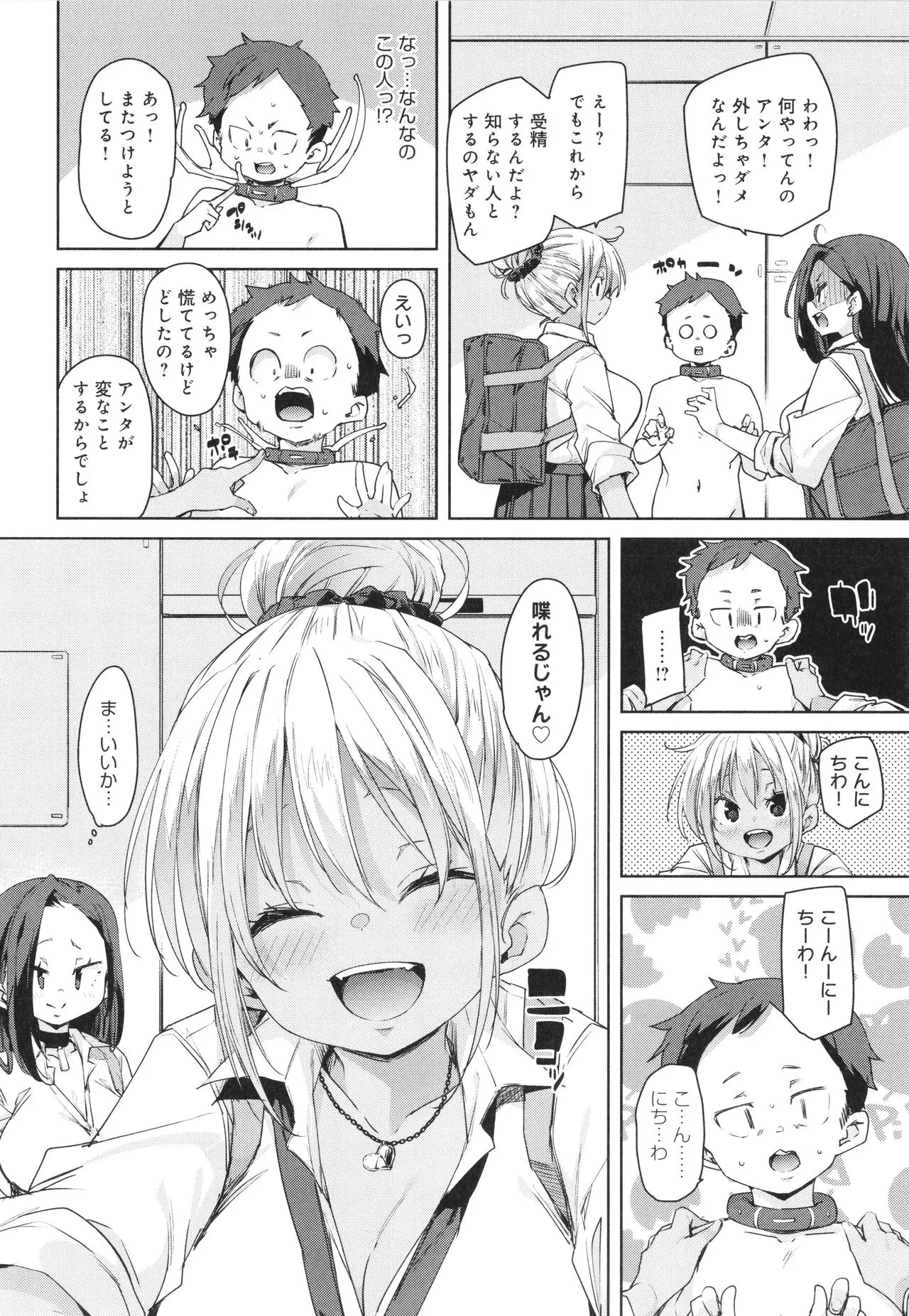 Page 113