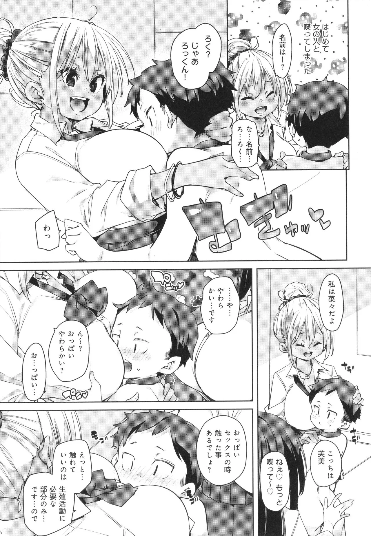 Page 114
