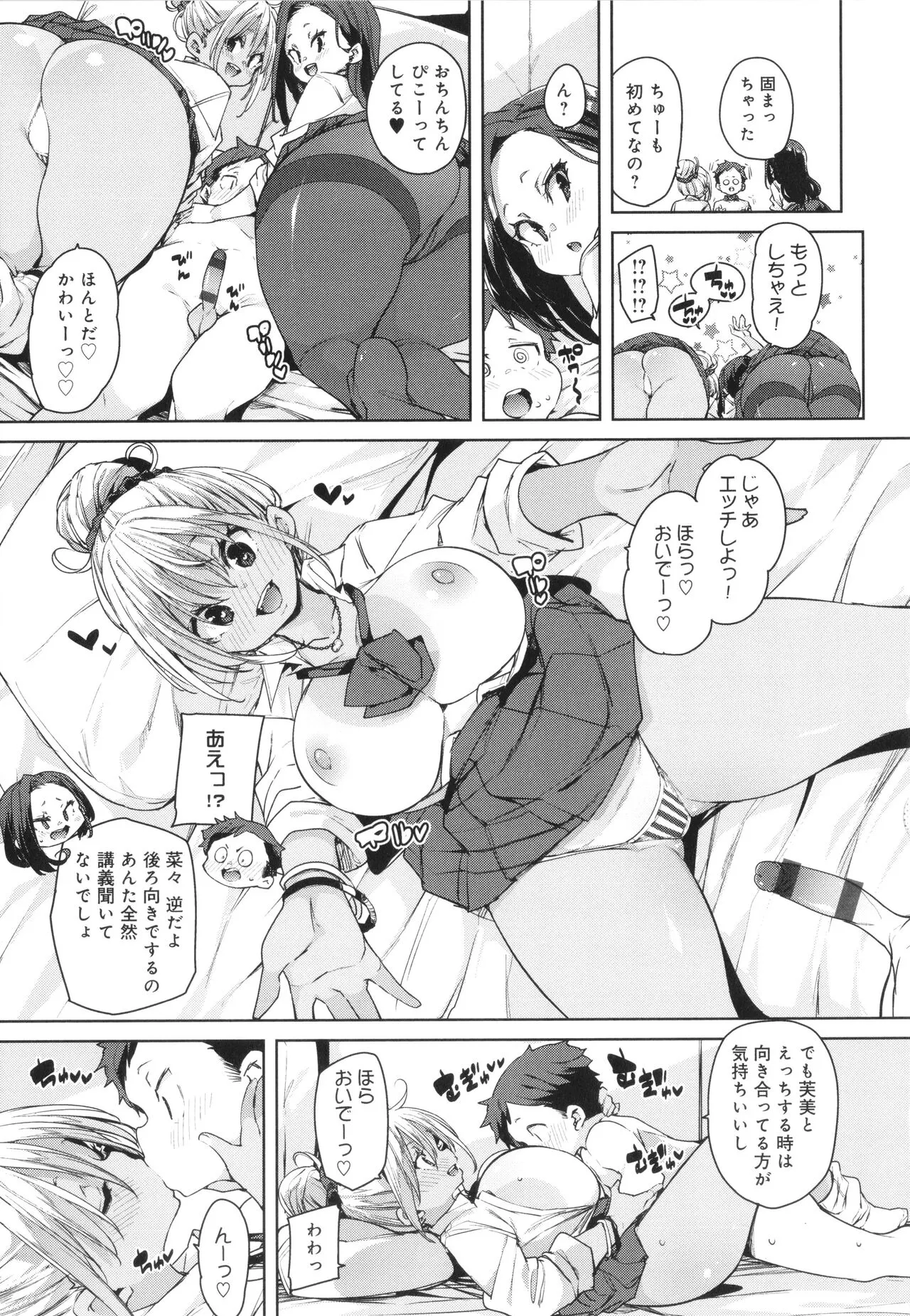 Page 116