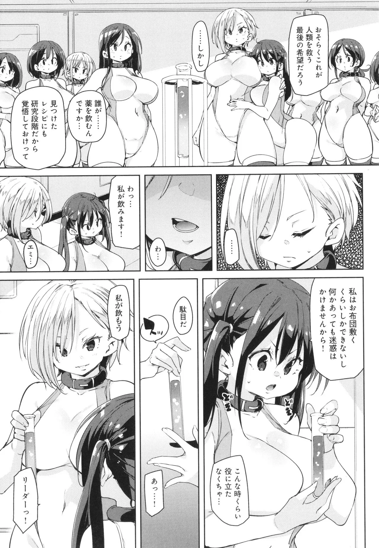 Page 134