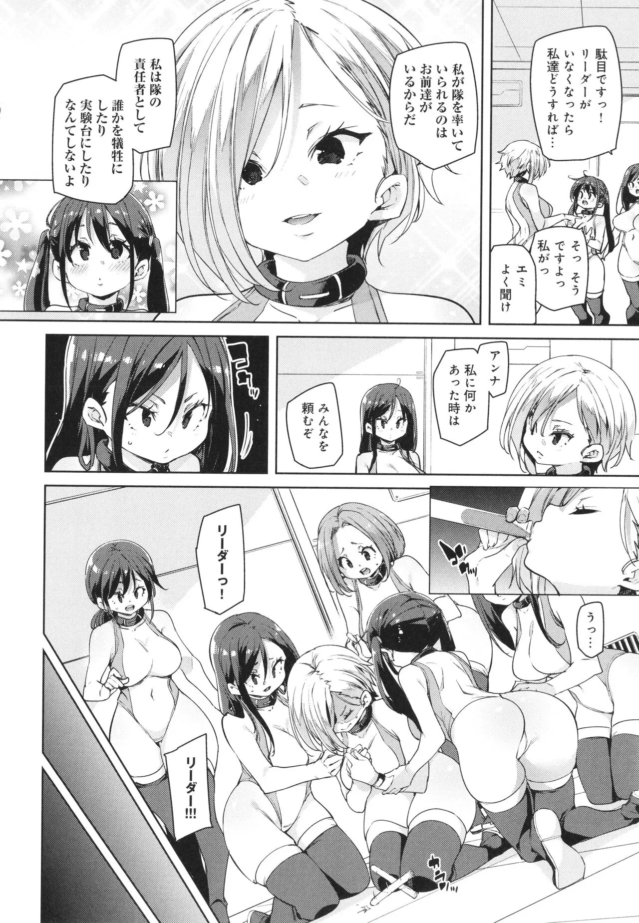 Page 135