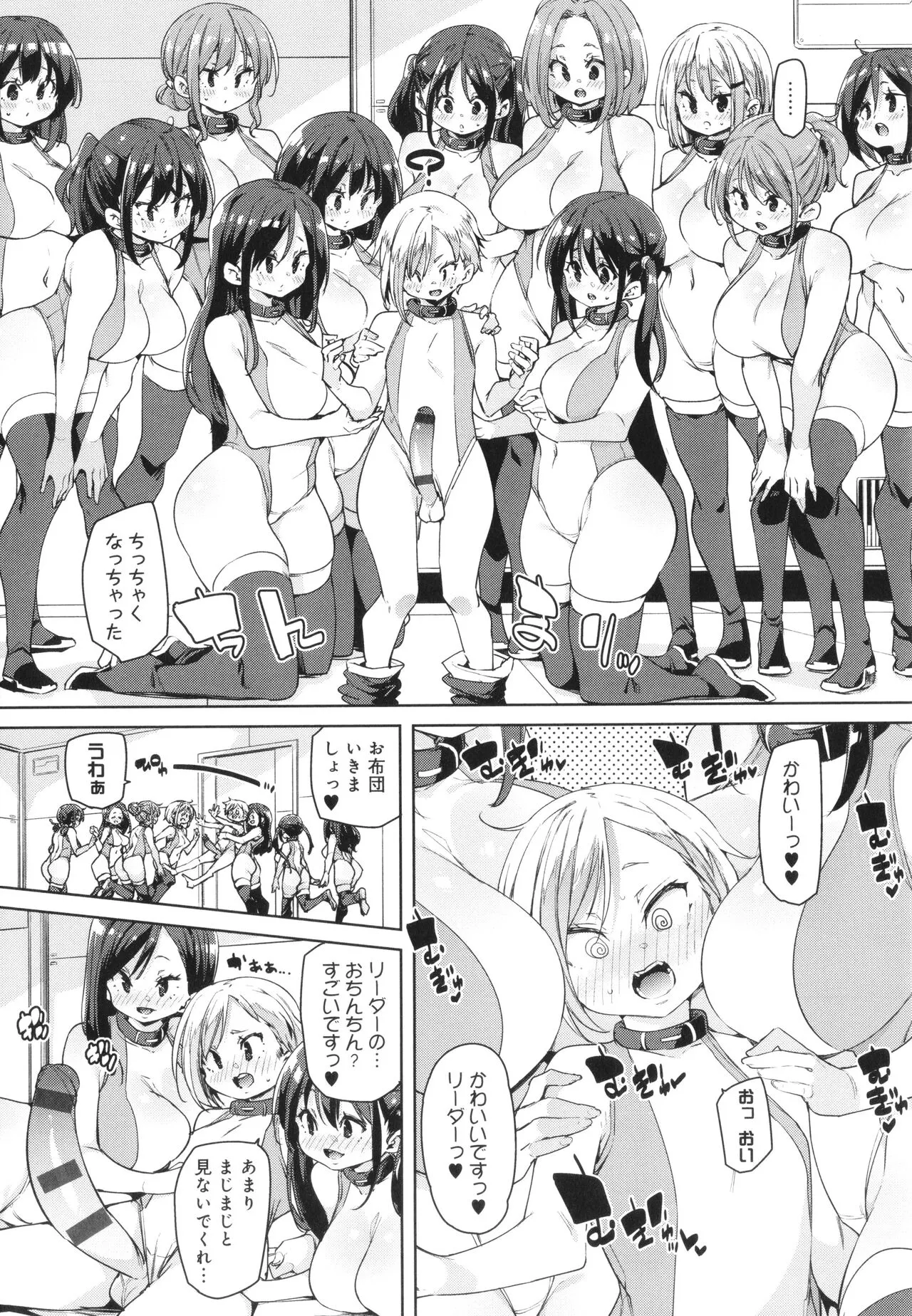 Page 136