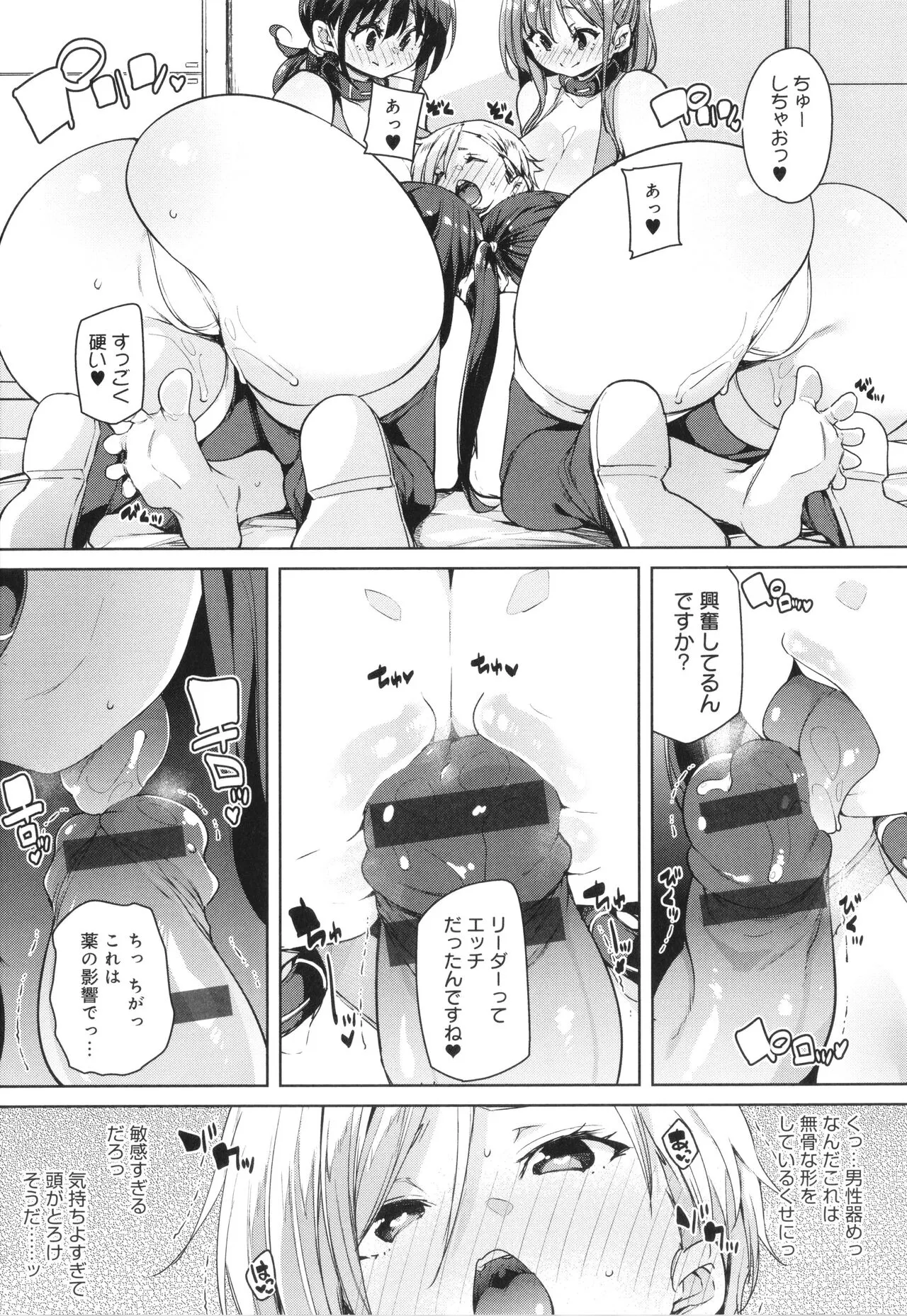 Page 138