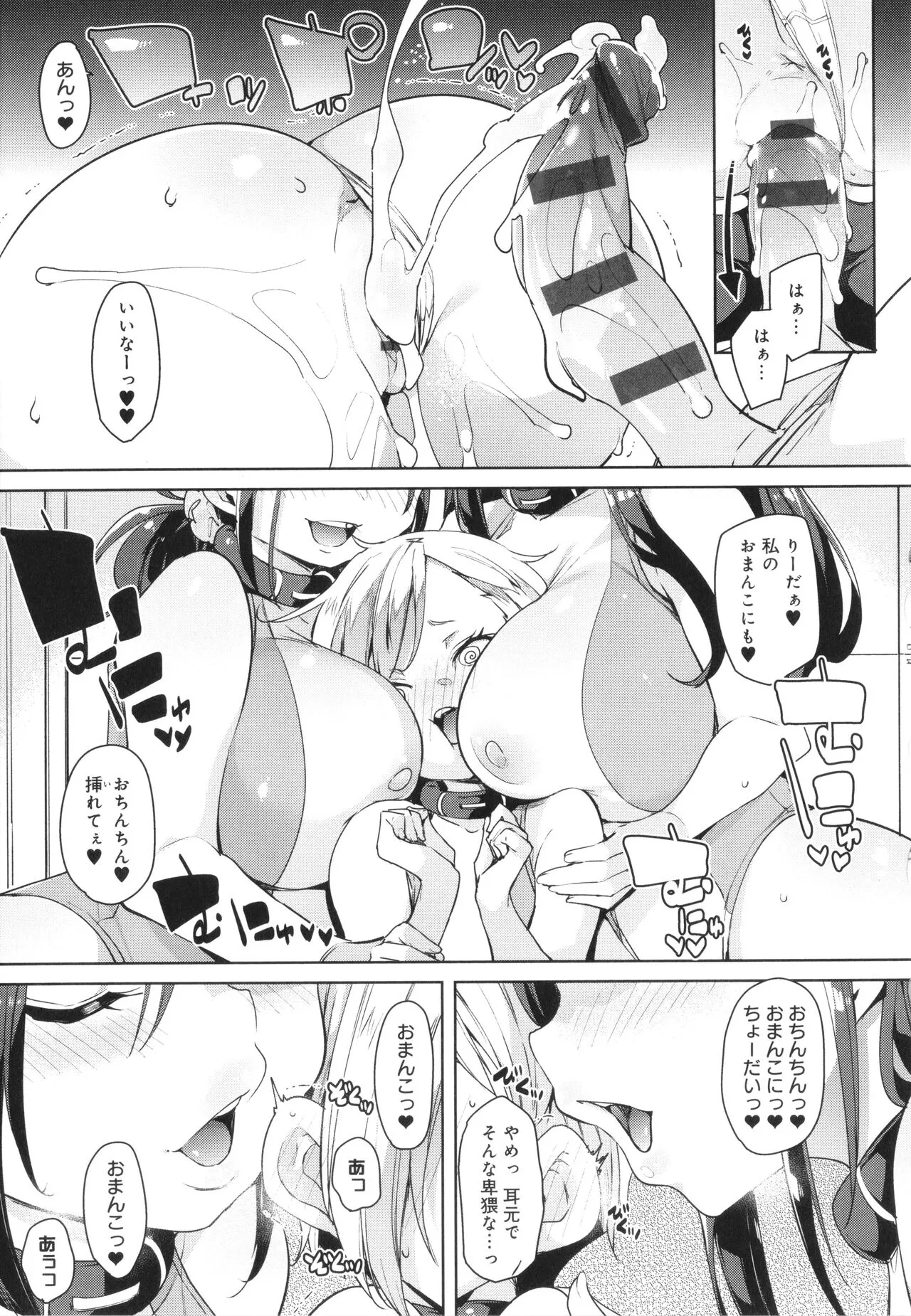 Page 148