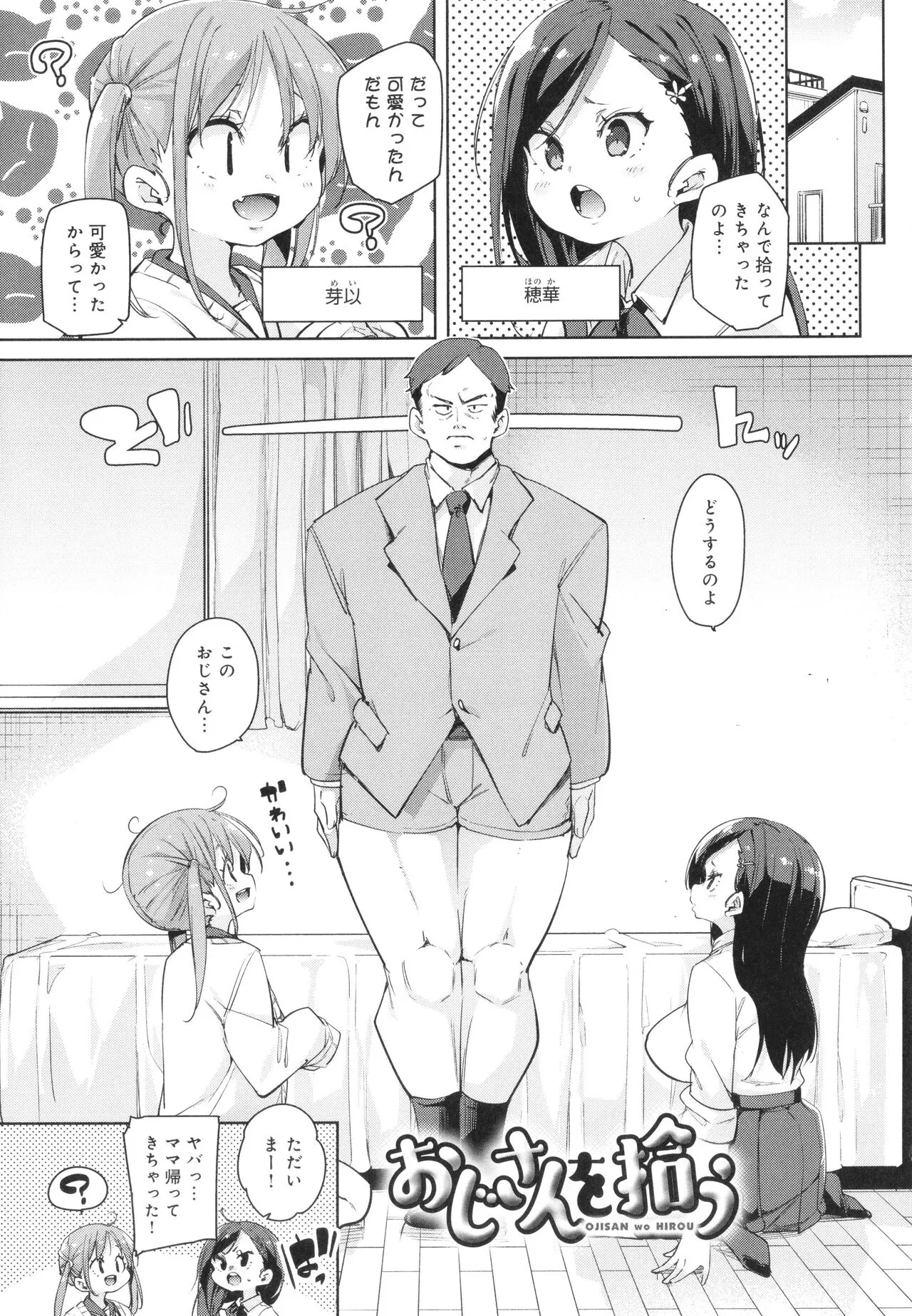 Page 154