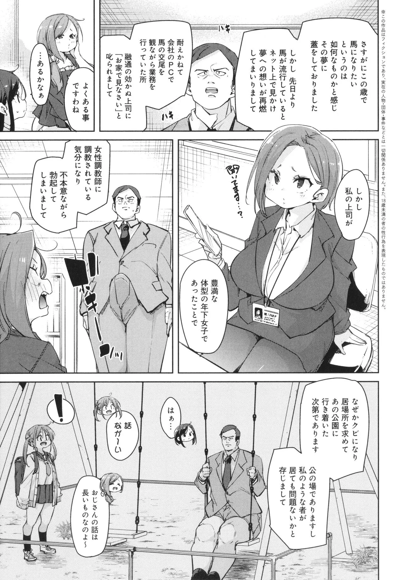Page 156