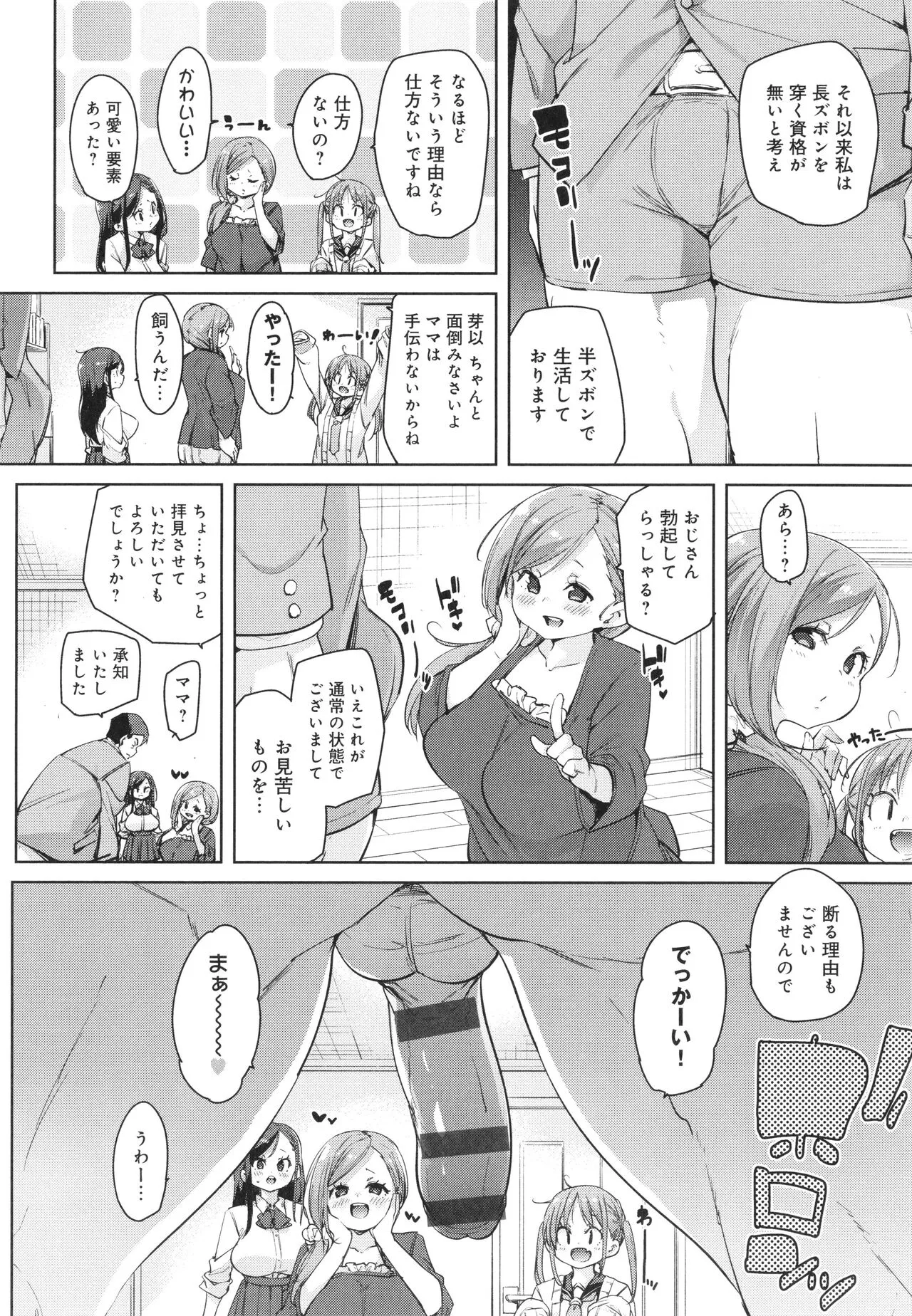 Page 157
