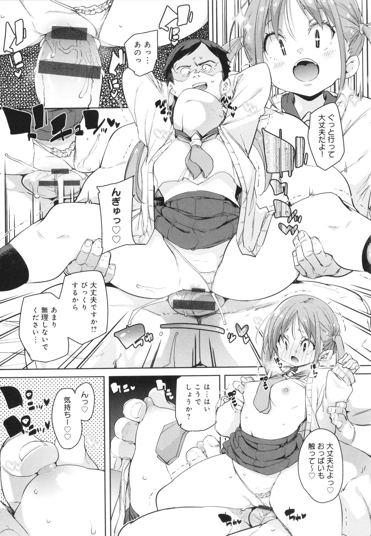 Page 164