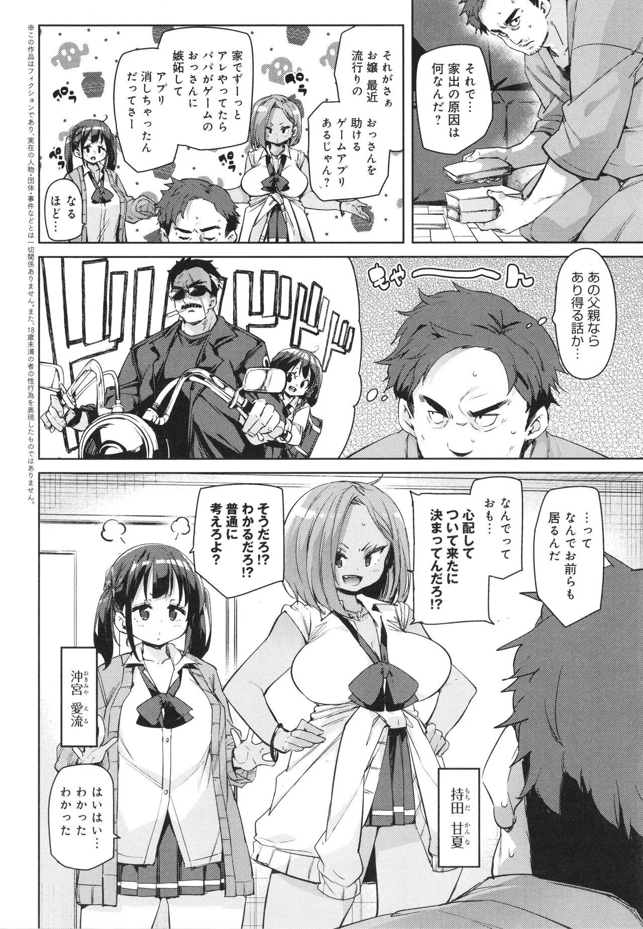 Page 173