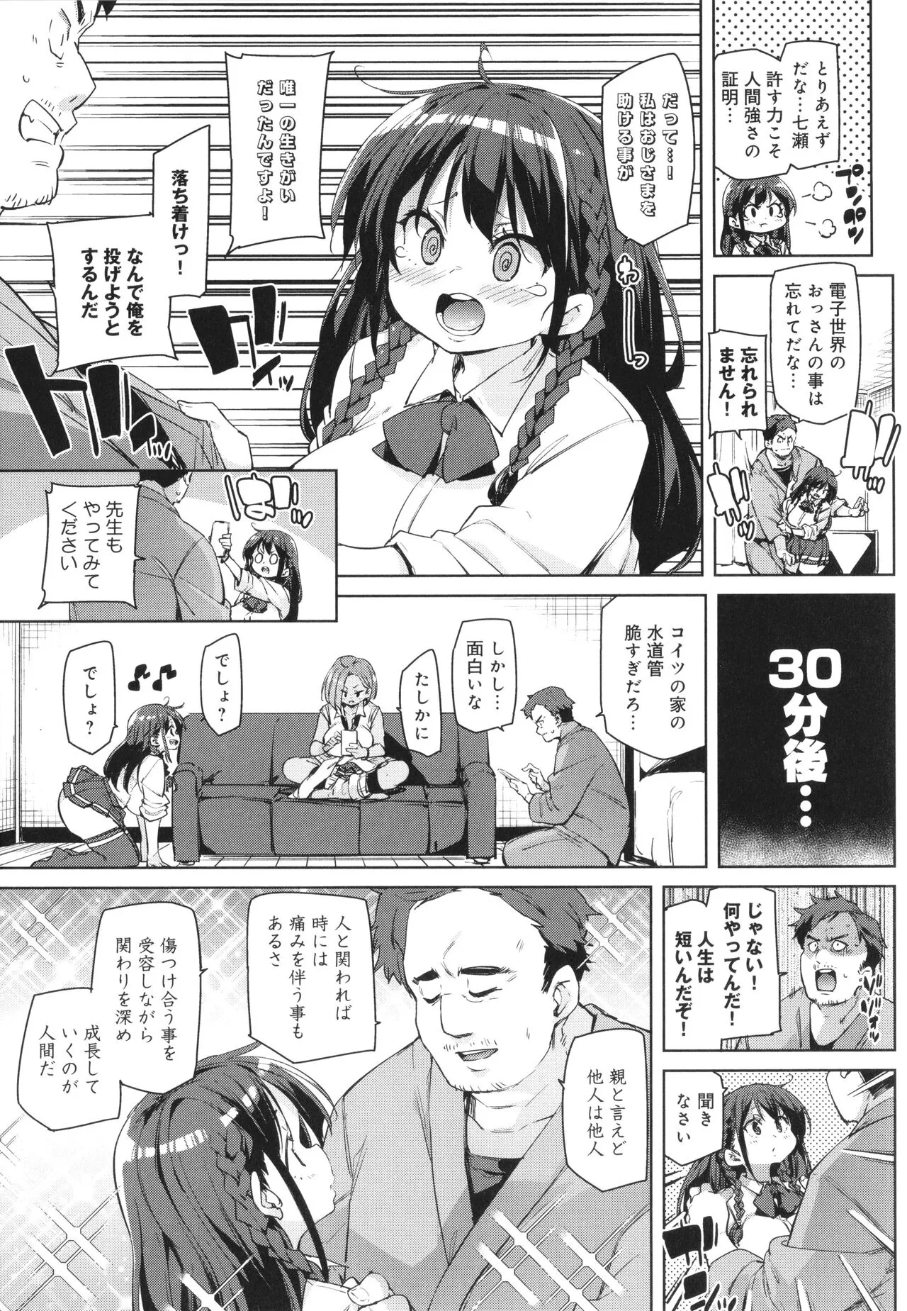 Page 174