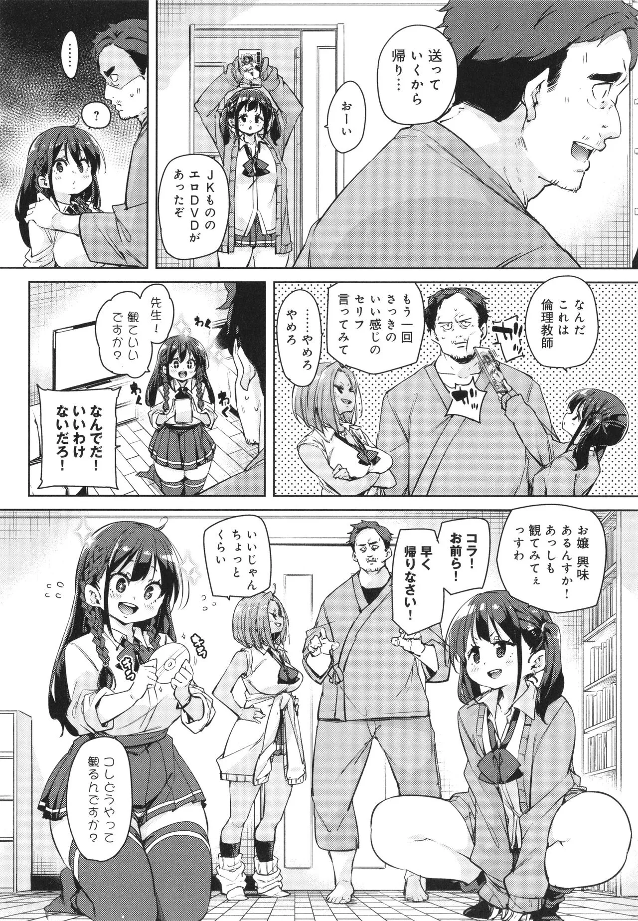 Page 175