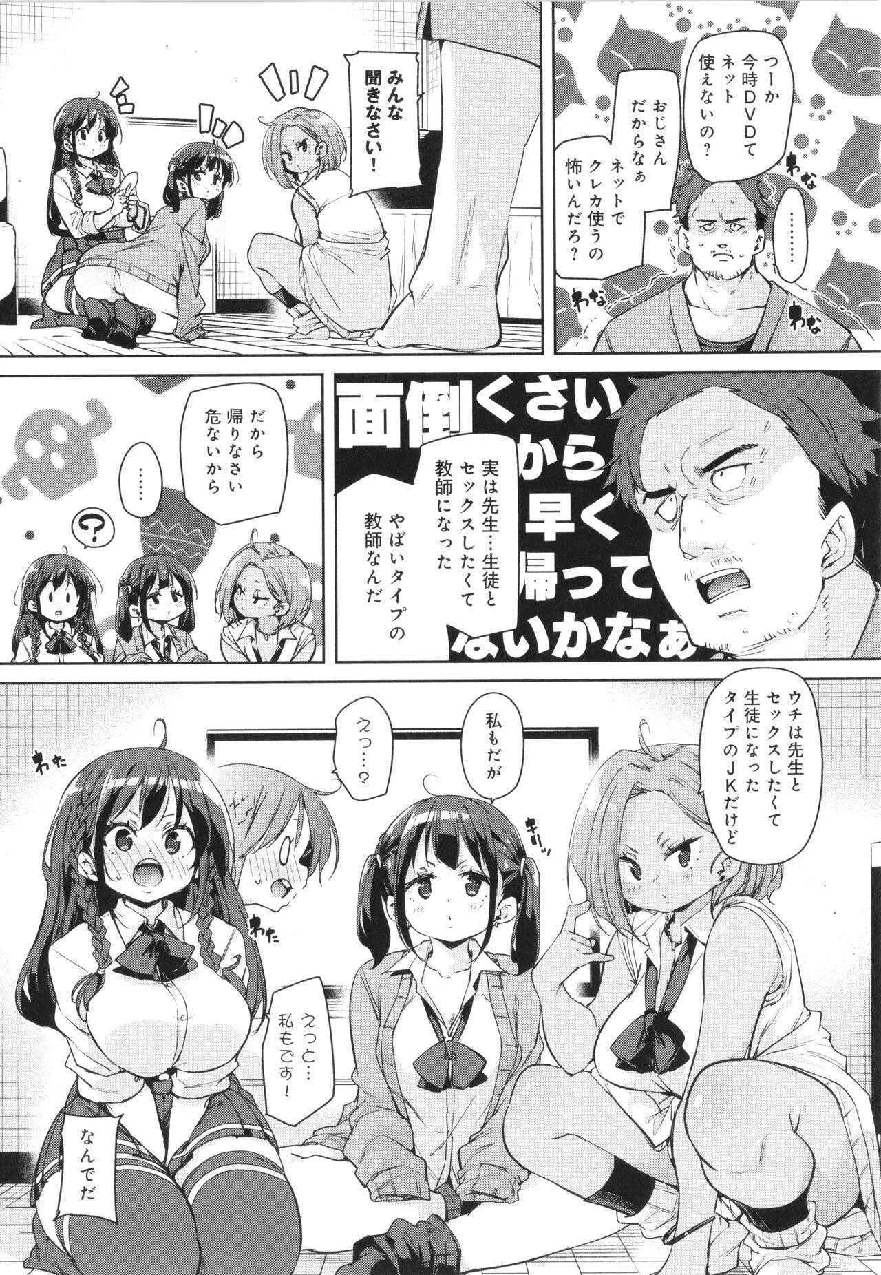 Page 176