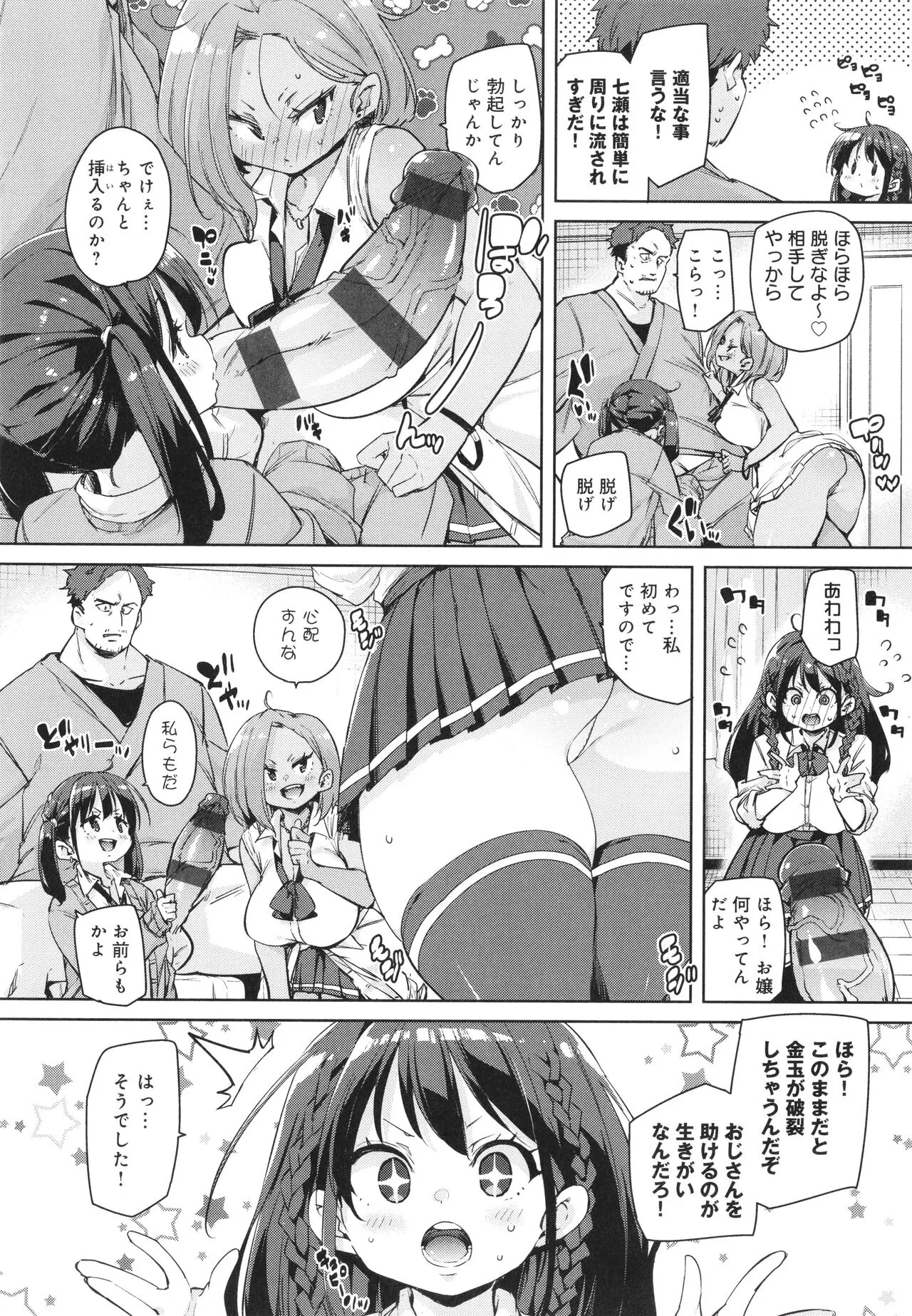 Page 177
