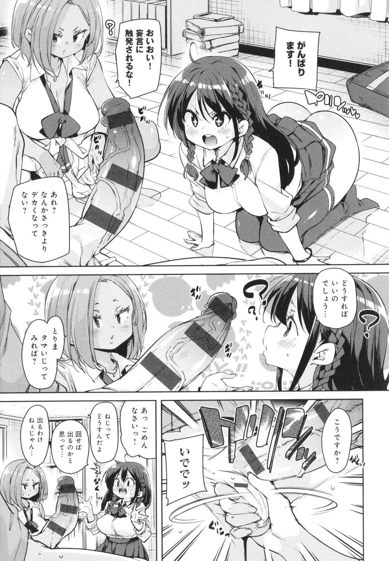 Page 178