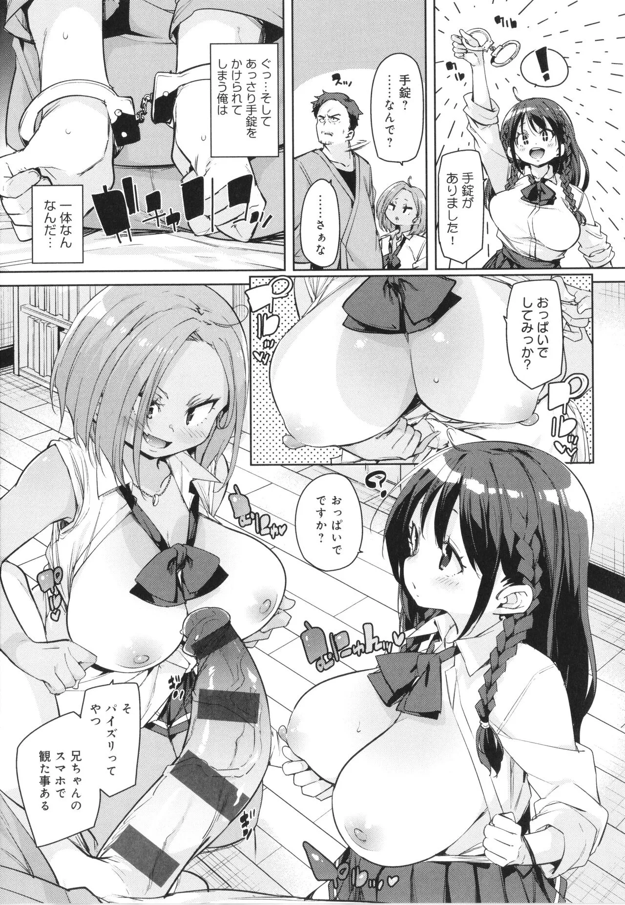 Page 180