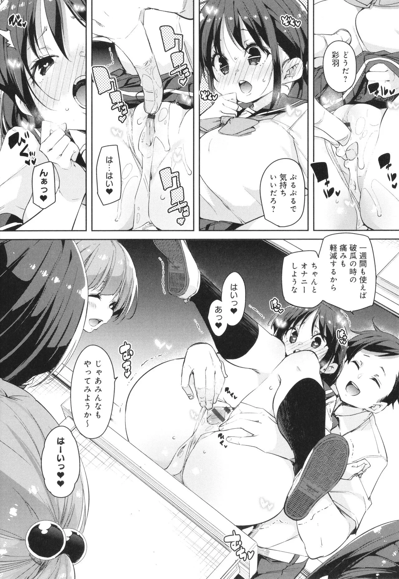 Page 62