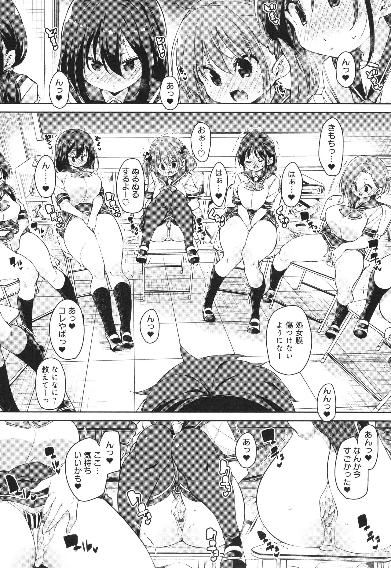 Page 63