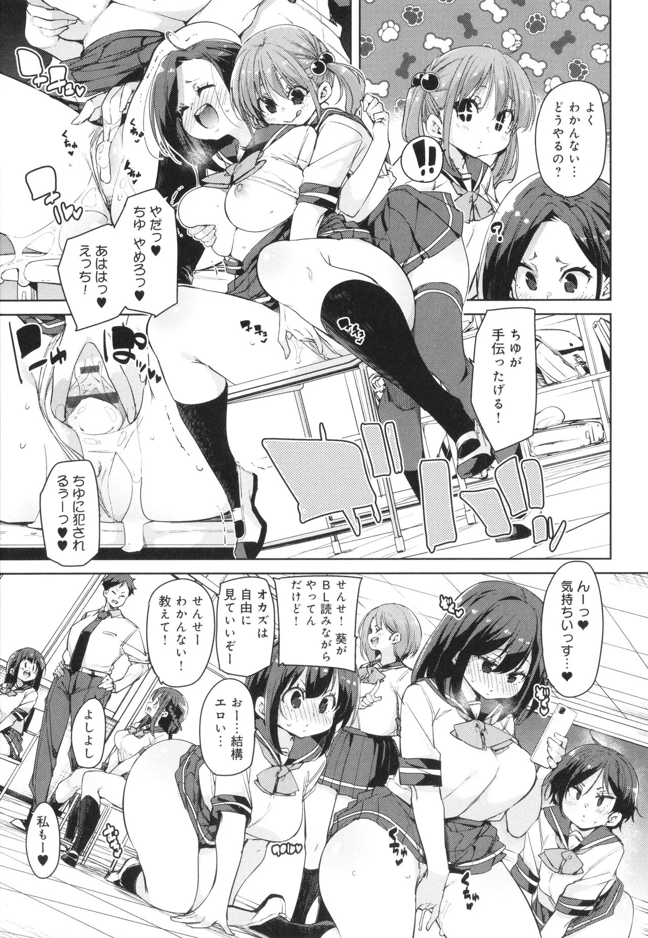 Page 64