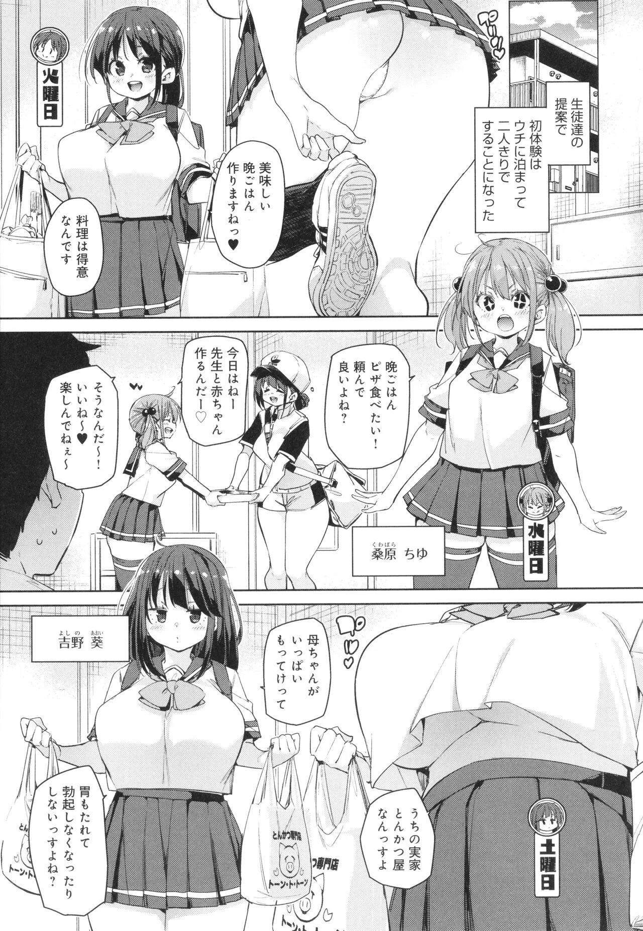 Page 66