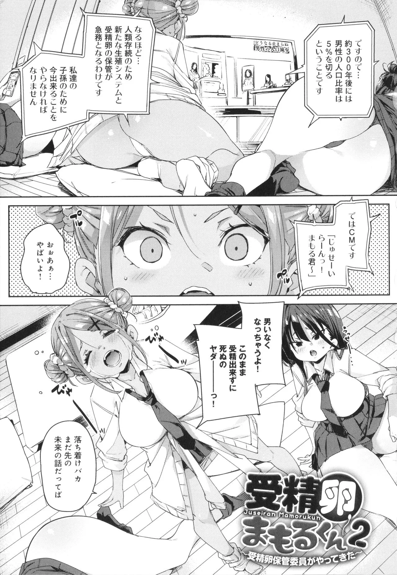 Page 84