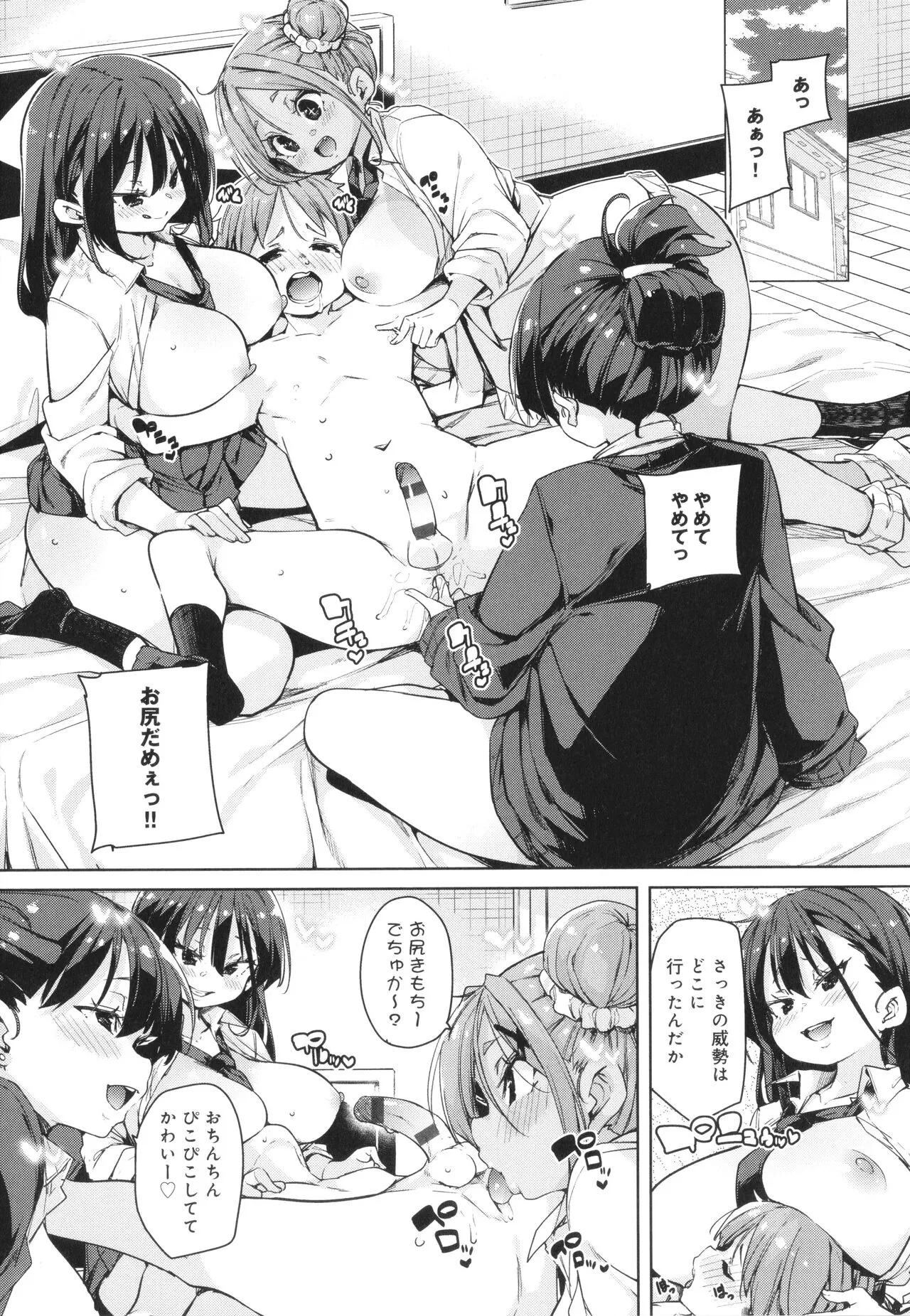 Page 88