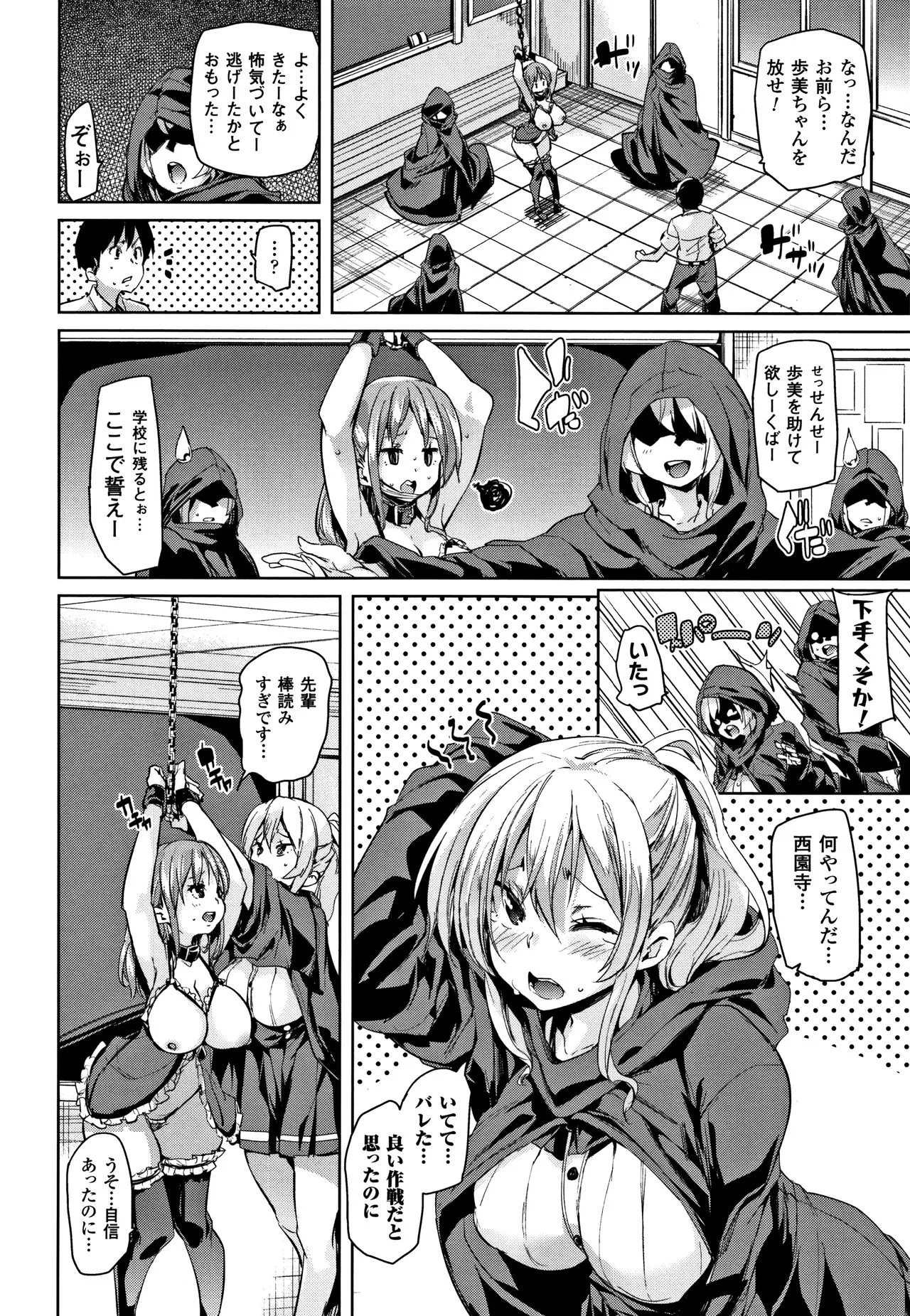 Page 113
