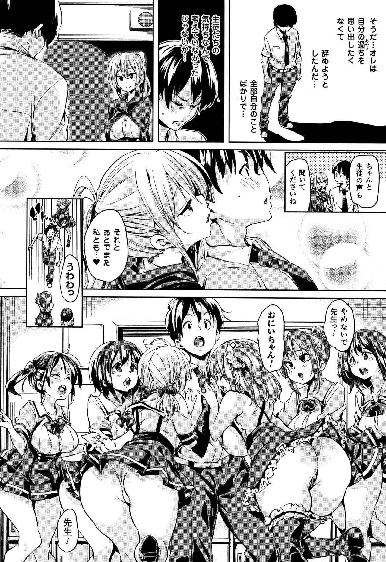 Page 115
