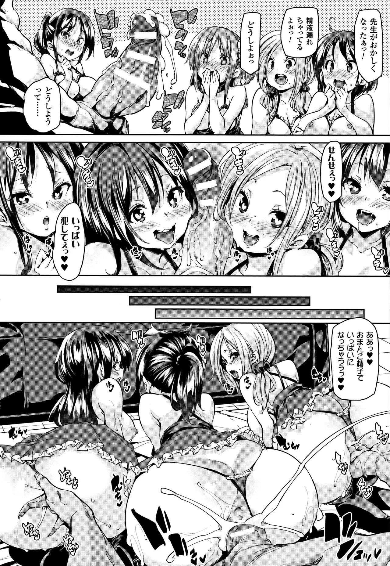Page 125