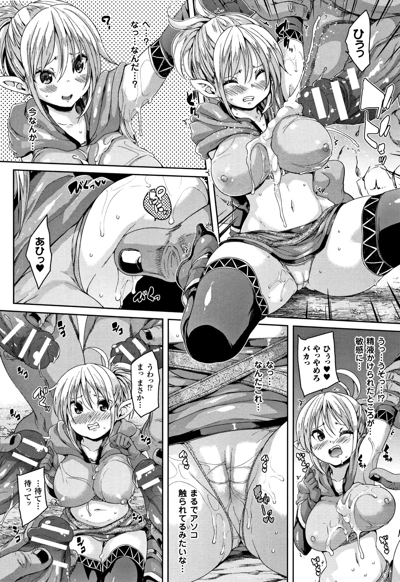 Page 137