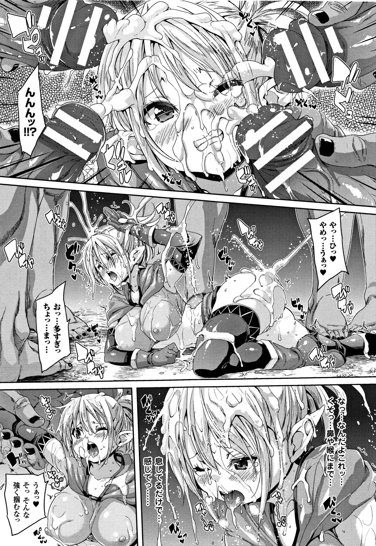 Page 138