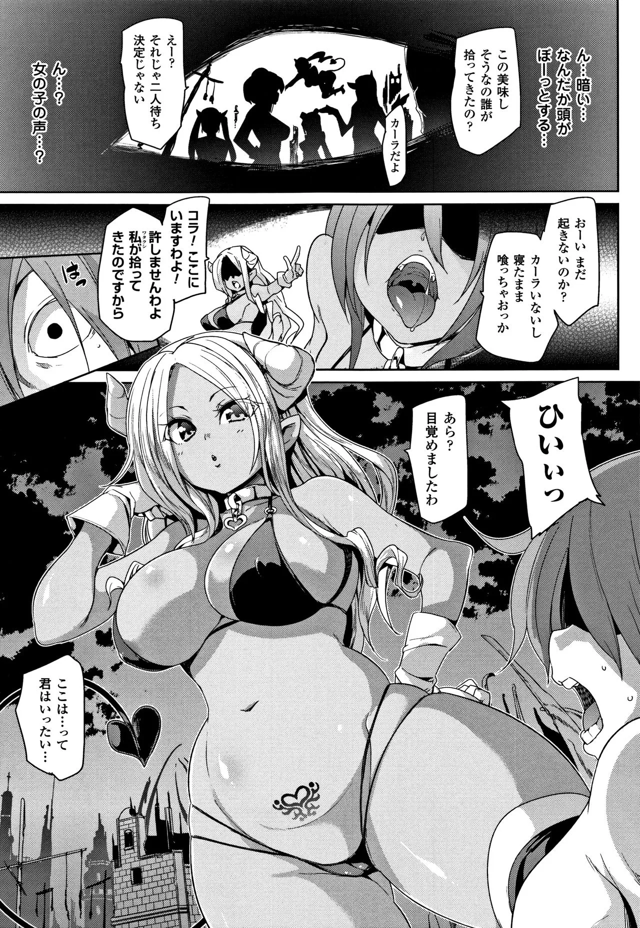 Page 154