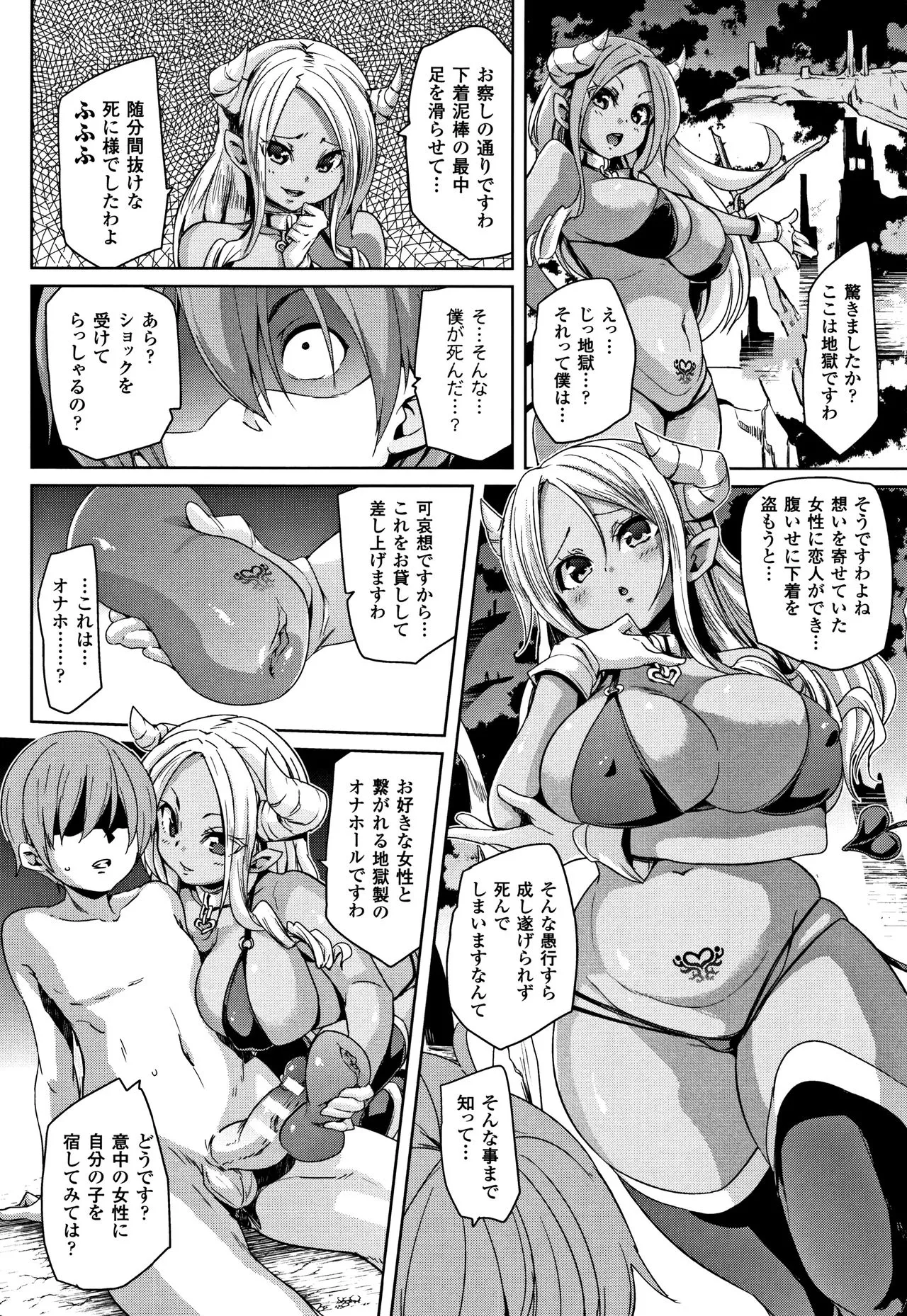 Page 157
