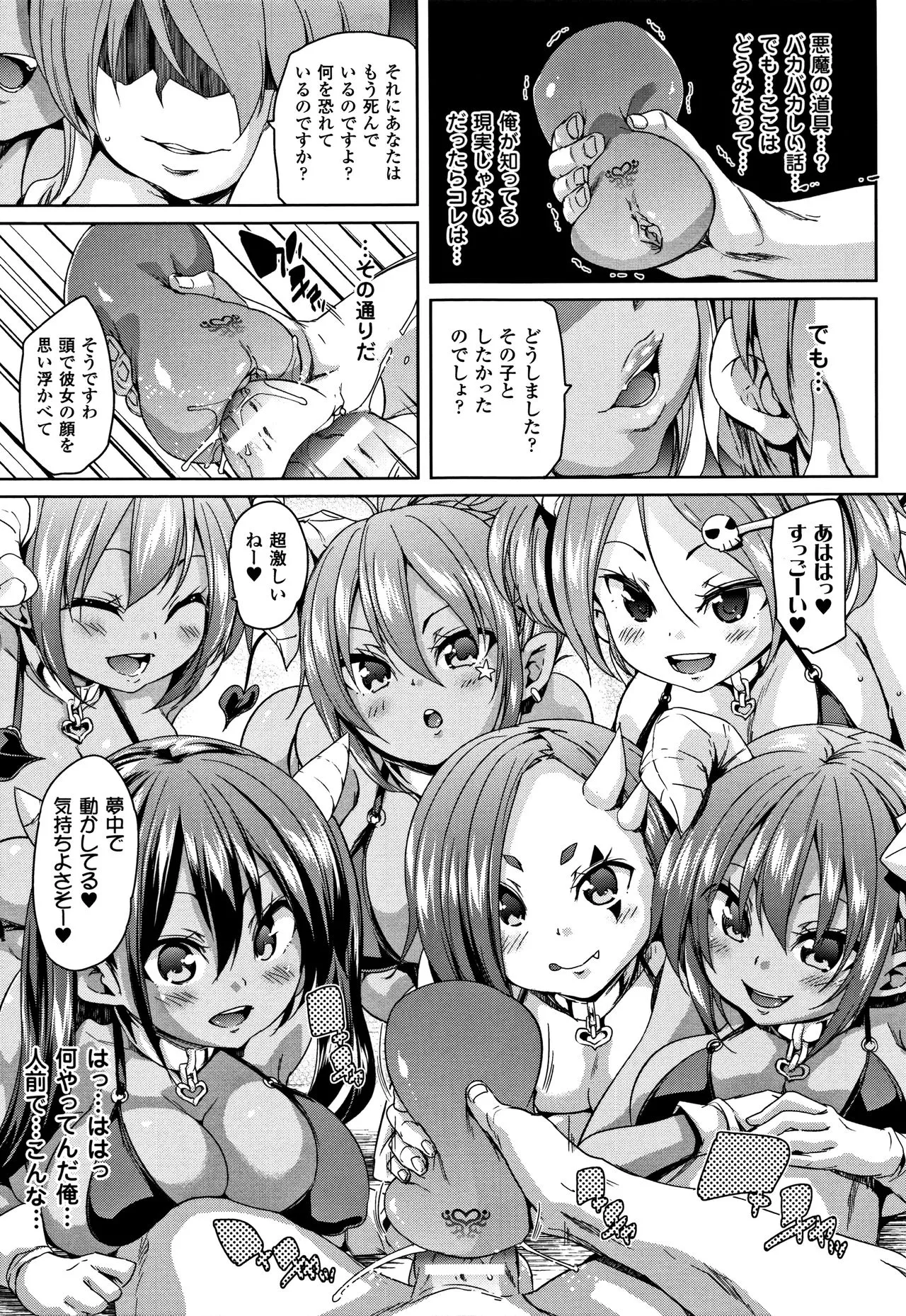 Page 158