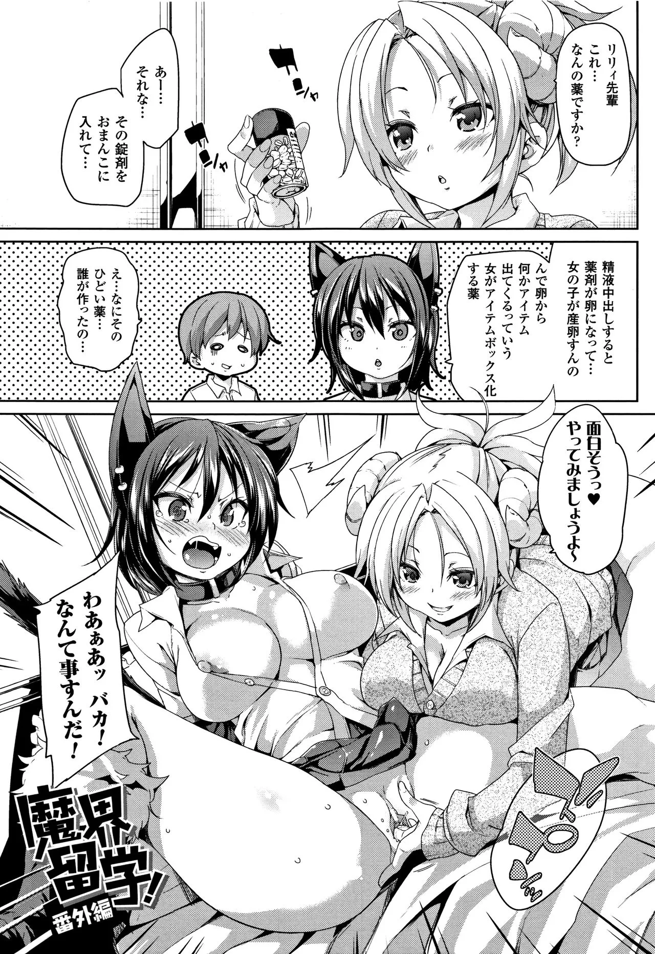 Page 178