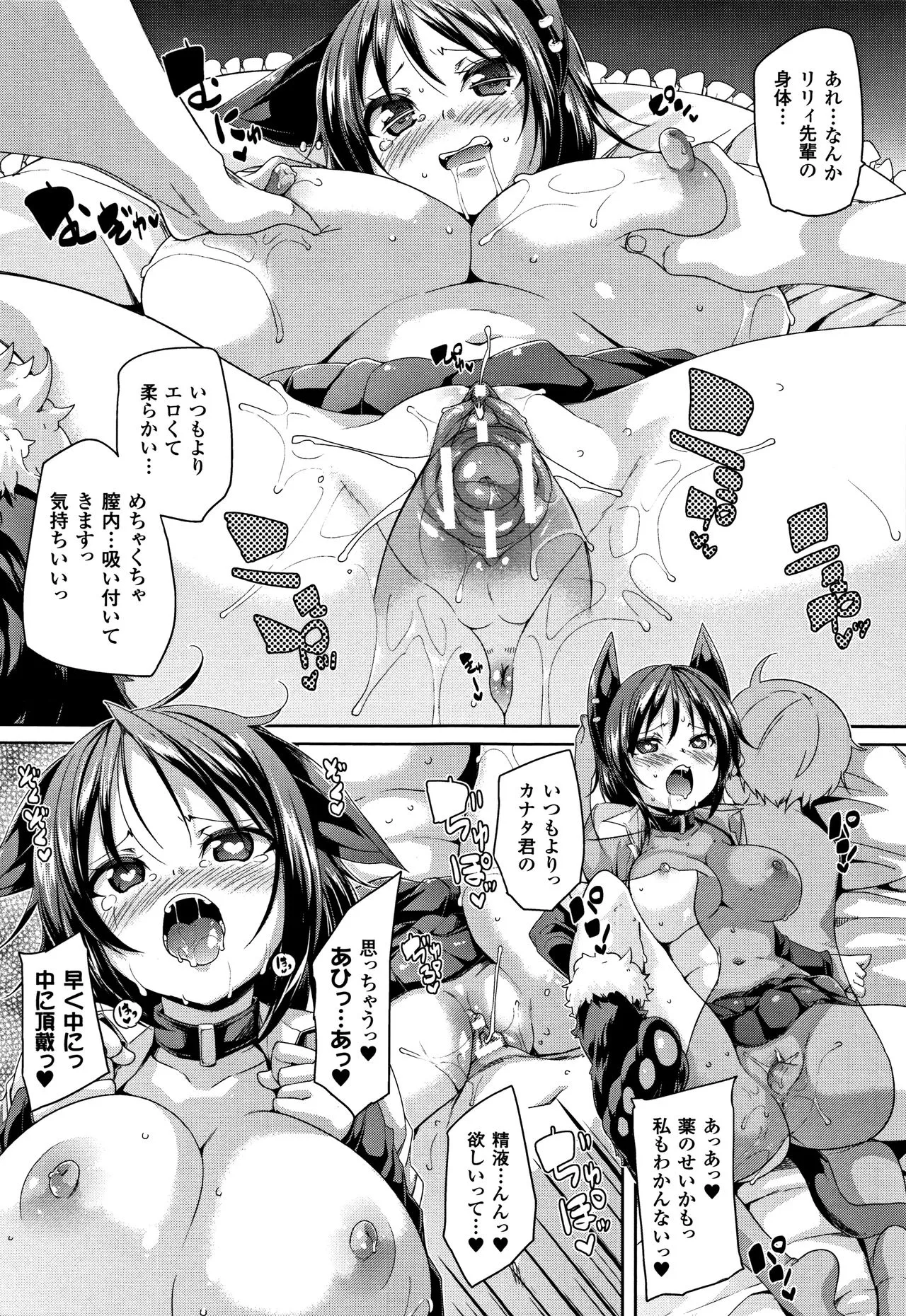 Page 180