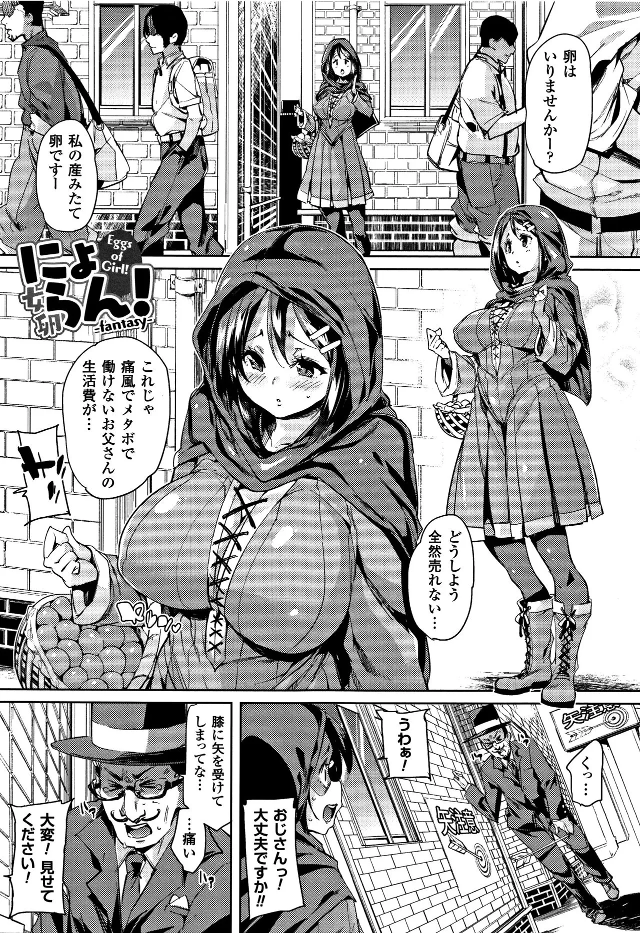 Page 184