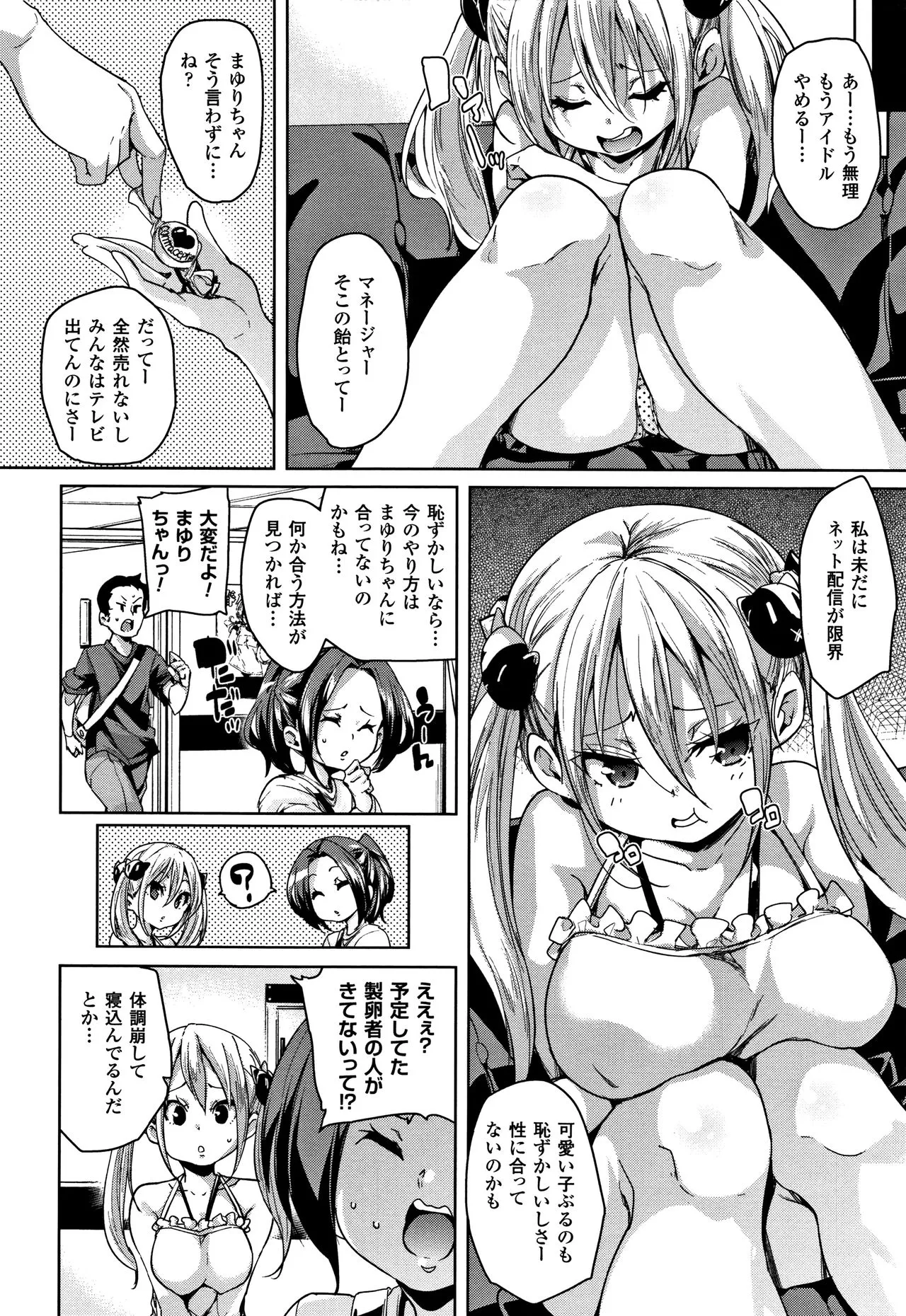 Page 47