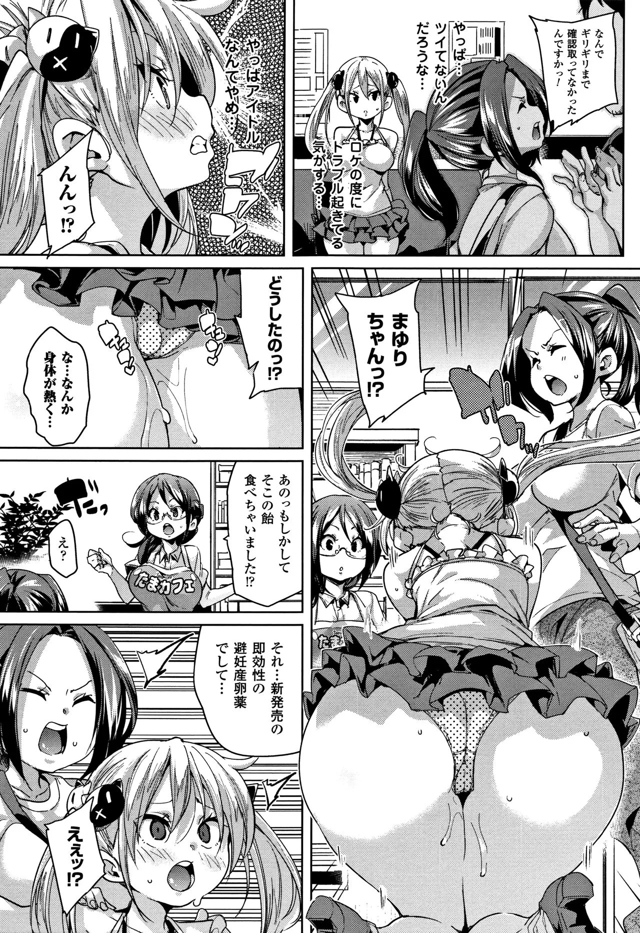 Page 48