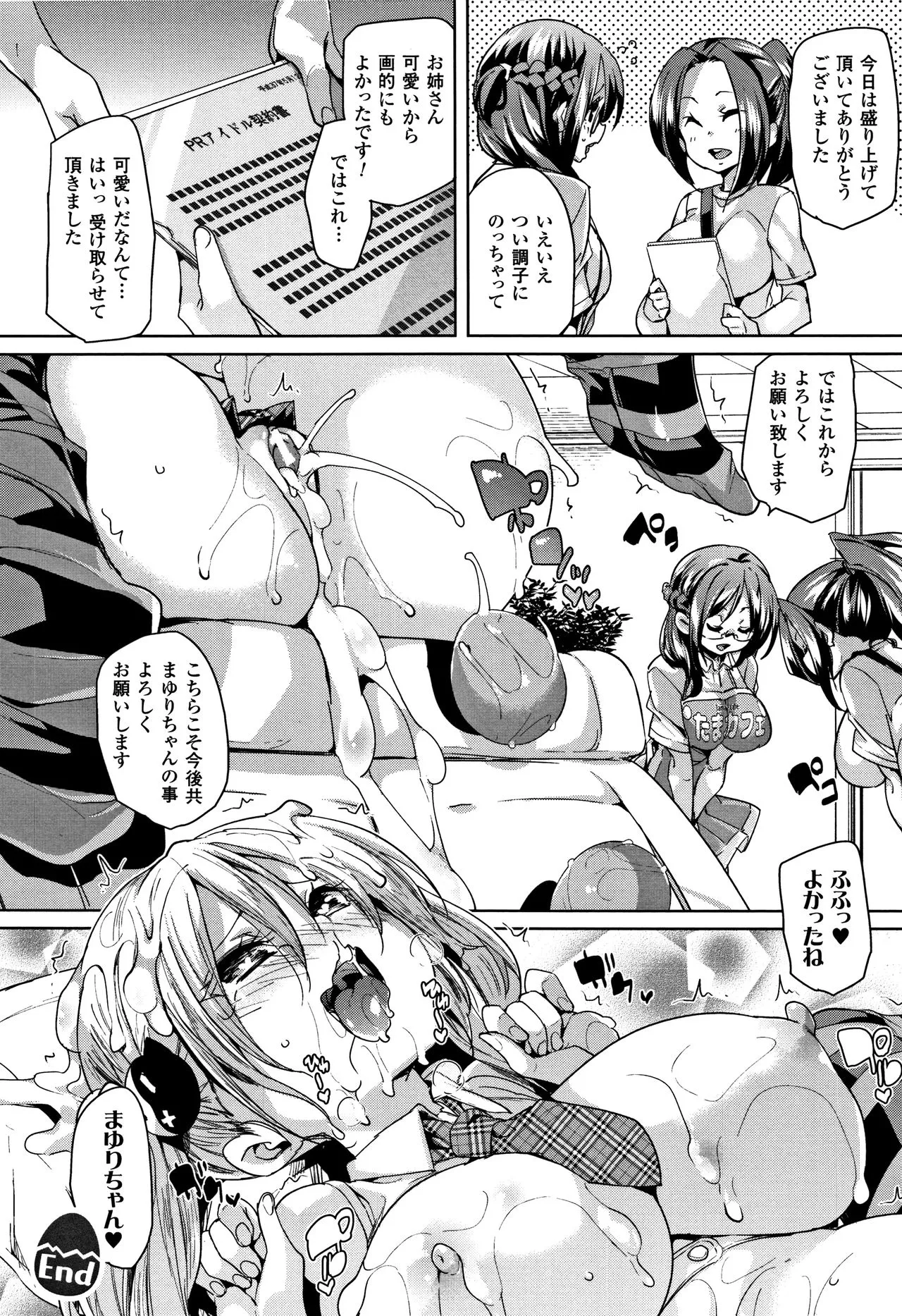 Page 65