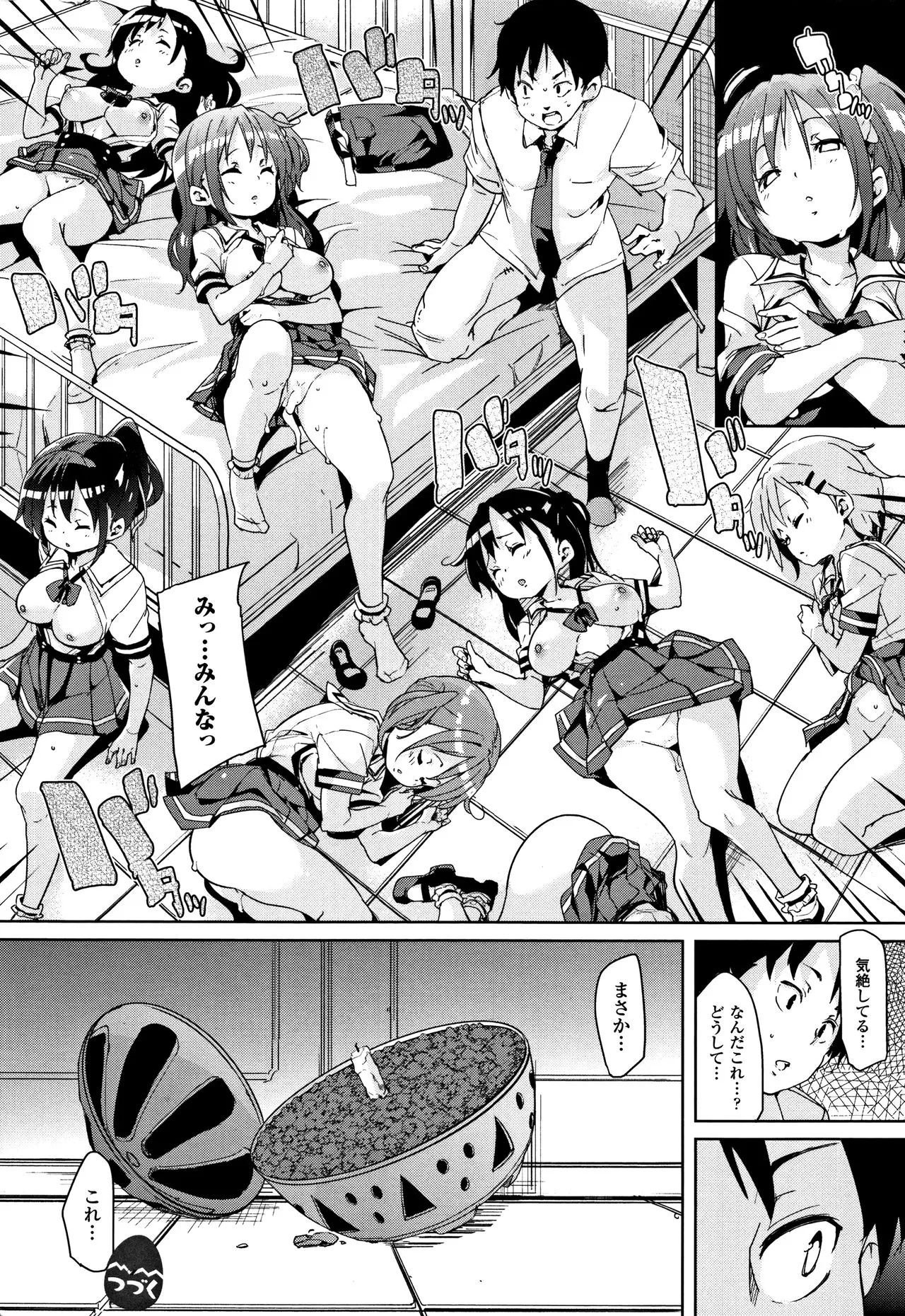 Page 85