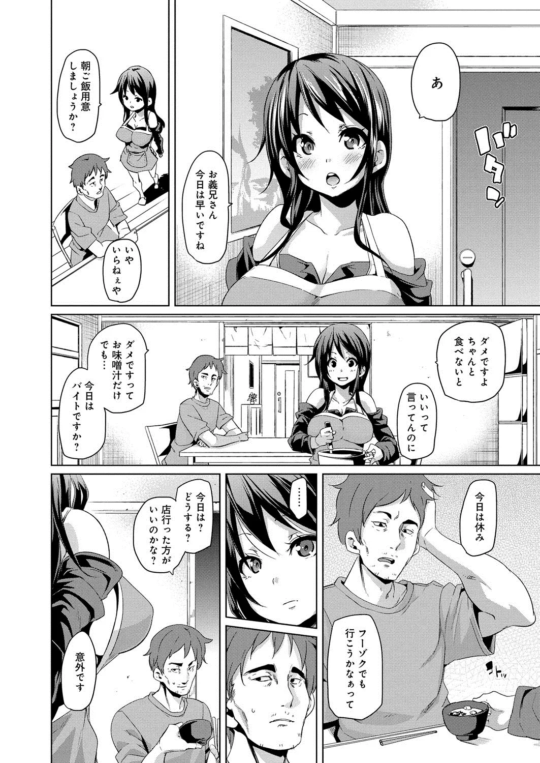 Page 132