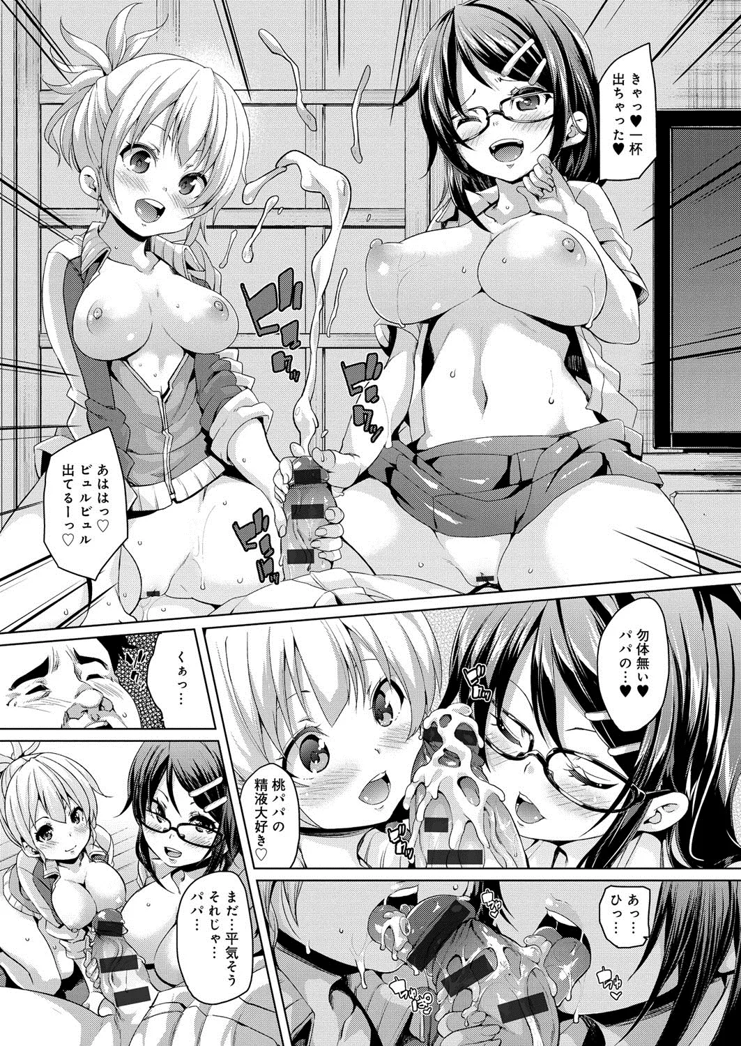 Page 159