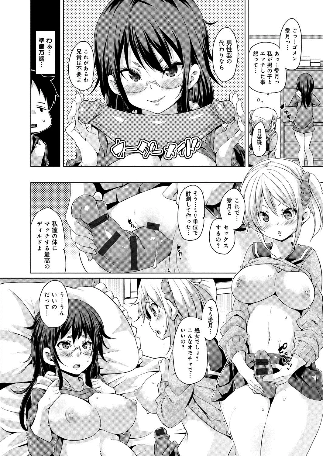 Page 178