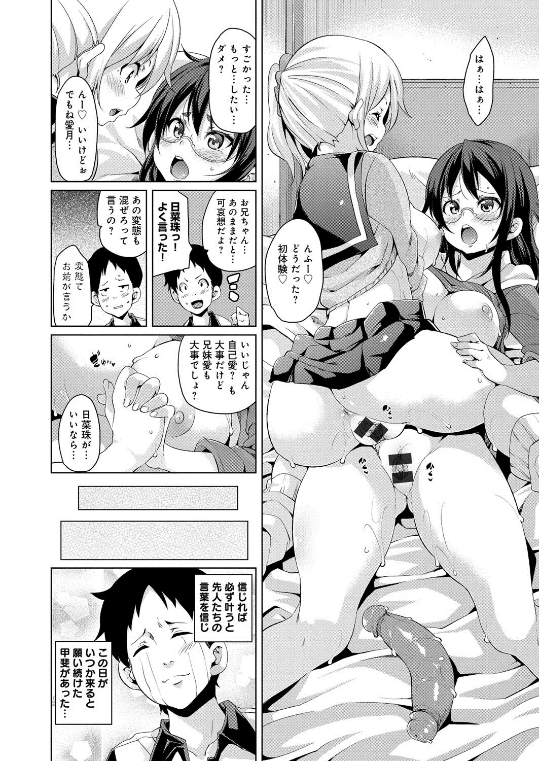 Page 182