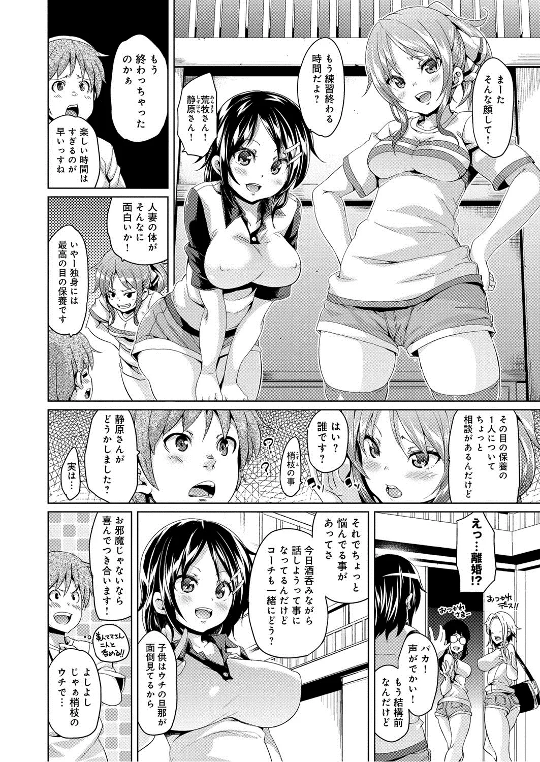 Page 190