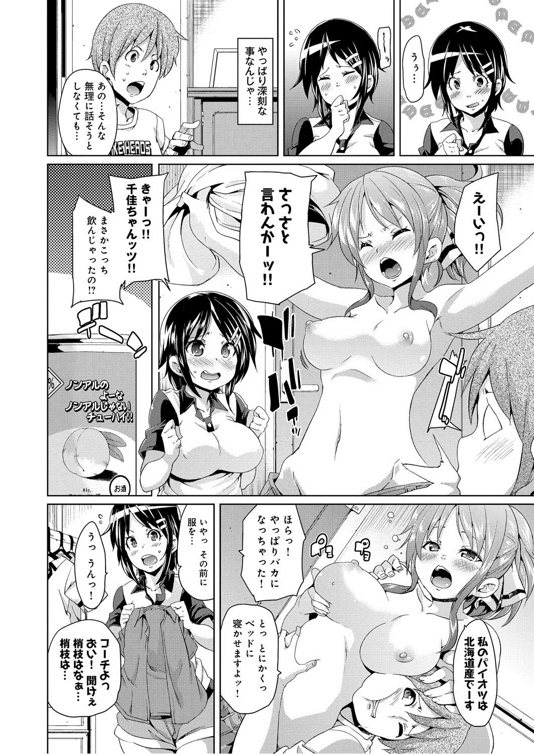 Page 192